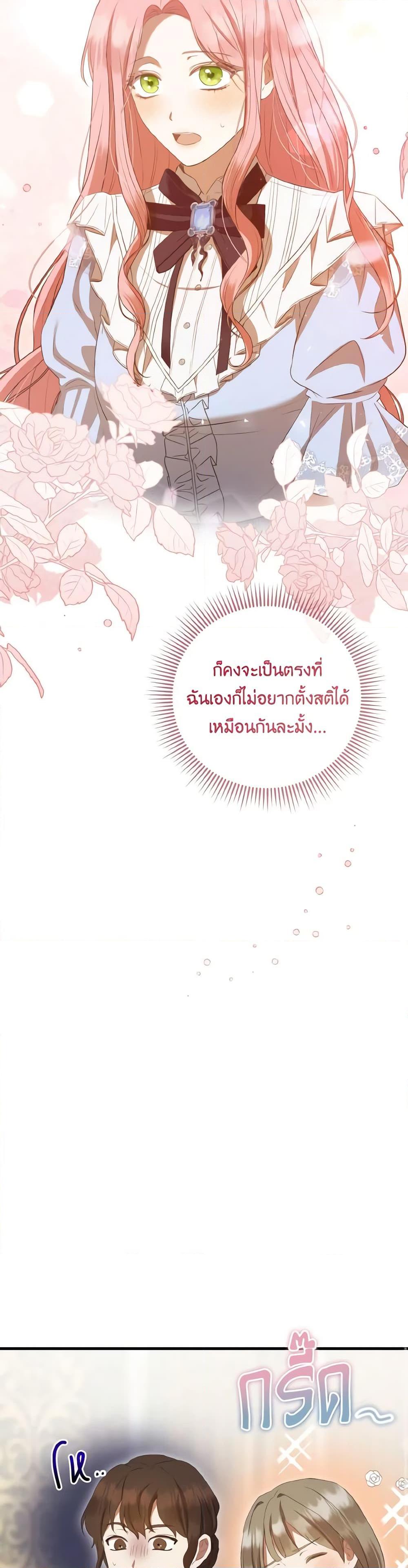 Manga-lc-com อ่านมังงะ อ่านการ์ตูน ออนไลน์ ฟรี I Saw the Future With the Killer Grand Duke ตอนที่ 1 2 3 4 5 6 7 8 9 10 11 12 13 14 ฟรี ไม่มีโฆษณา Manga-lc - อ่าน มังงะ อ่าน การ์ตูน ออนไลน์ อ่านมังงะ ฟรี