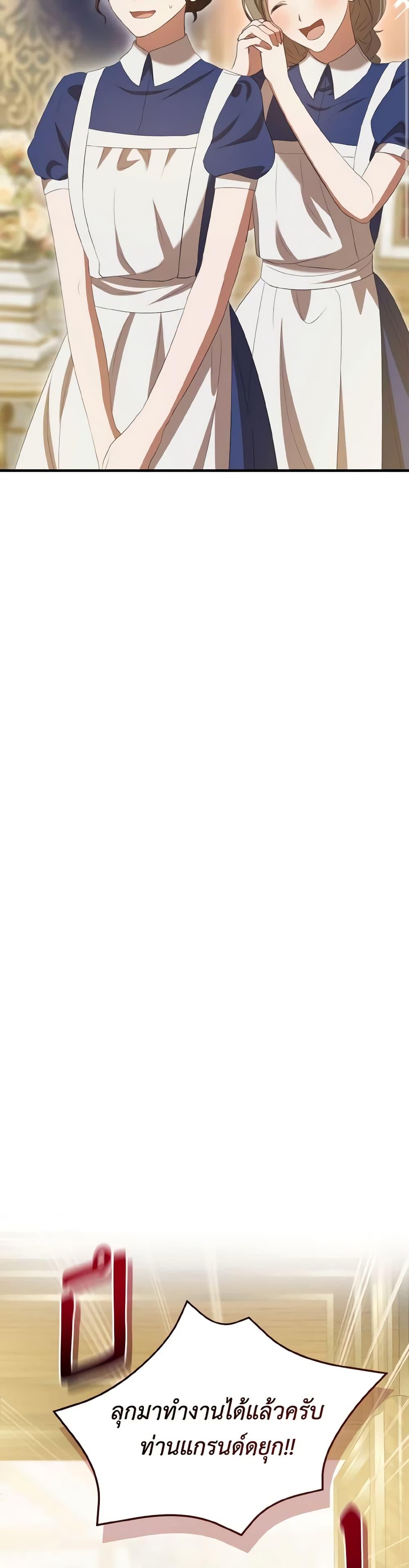 Manga-lc-com อ่านมังงะ อ่านการ์ตูน ออนไลน์ ฟรี I Saw the Future With the Killer Grand Duke ตอนที่ 1 2 3 4 5 6 7 8 9 10 11 12 13 14 ฟรี ไม่มีโฆษณา Manga-lc - อ่าน มังงะ อ่าน การ์ตูน ออนไลน์ อ่านมังงะ ฟรี