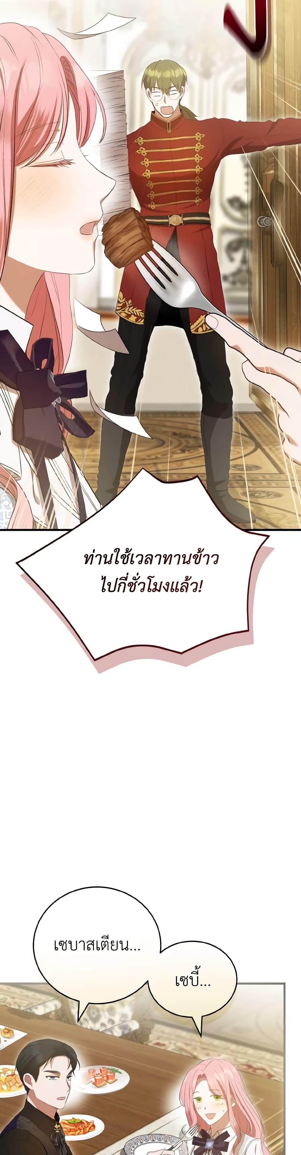 Manga-lc-com อ่านมังงะ อ่านการ์ตูน ออนไลน์ ฟรี I Saw the Future With the Killer Grand Duke ตอนที่ 1 2 3 4 5 6 7 8 9 10 11 12 13 14 ฟรี ไม่มีโฆษณา Manga-lc - อ่าน มังงะ อ่าน การ์ตูน ออนไลน์ อ่านมังงะ ฟรี