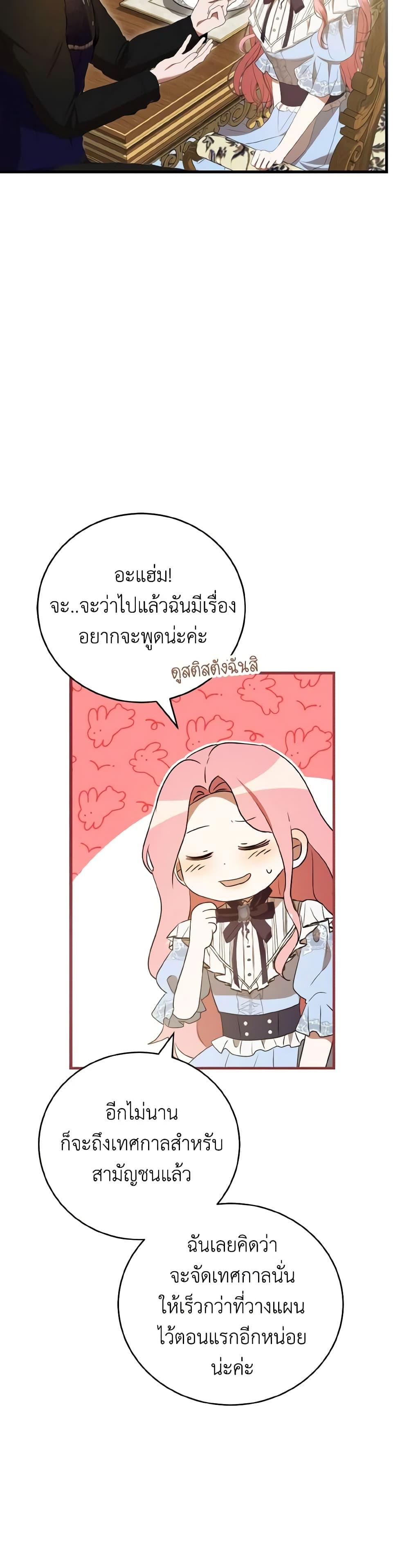 Manga-lc-com อ่านมังงะ อ่านการ์ตูน ออนไลน์ ฟรี I Saw the Future With the Killer Grand Duke ตอนที่ 1 2 3 4 5 6 7 8 9 10 11 12 13 14 ฟรี ไม่มีโฆษณา Manga-lc - อ่าน มังงะ อ่าน การ์ตูน ออนไลน์ อ่านมังงะ ฟรี