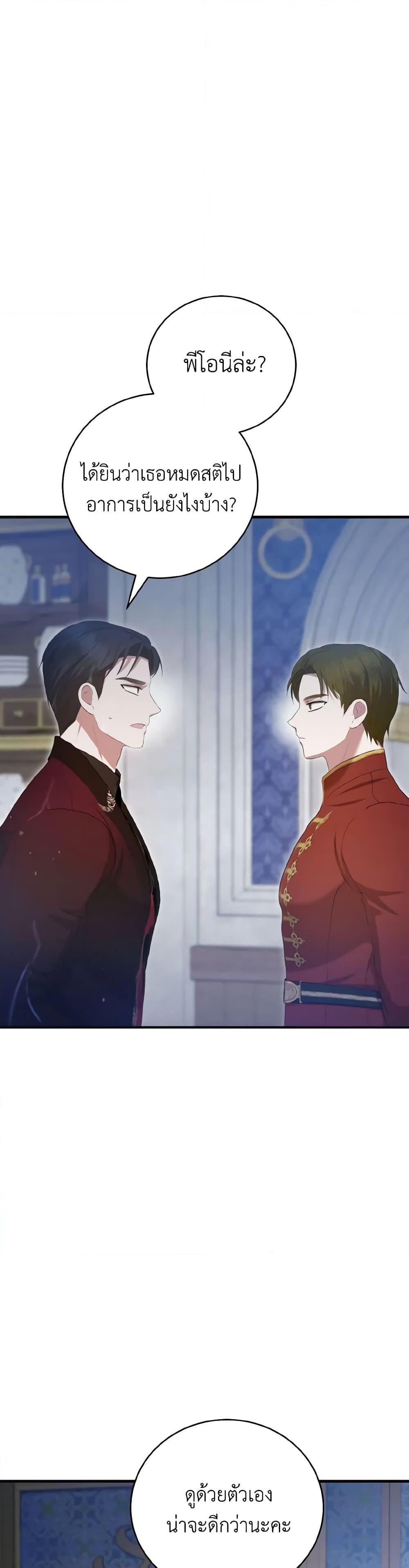 Manga-lc-com อ่านมังงะ อ่านการ์ตูน ออนไลน์ ฟรี I Saw the Future With the Killer Grand Duke ตอนที่ 1 2 3 4 5 6 7 8 9 10 11 12 13 14 ฟรี ไม่มีโฆษณา Manga-lc - อ่าน มังงะ อ่าน การ์ตูน ออนไลน์ อ่านมังงะ ฟรี