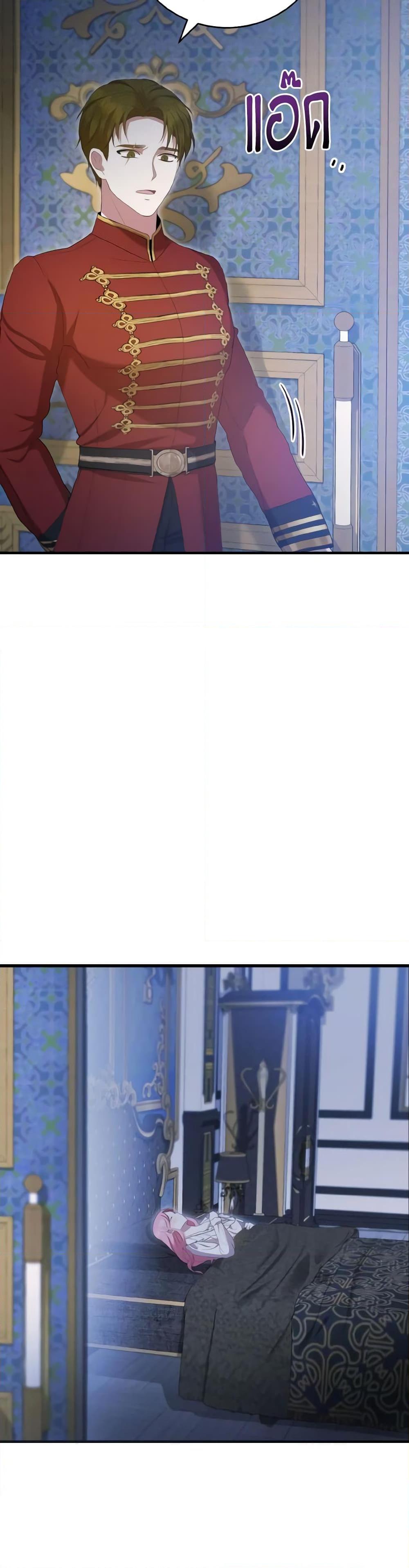 Manga-lc-com อ่านมังงะ อ่านการ์ตูน ออนไลน์ ฟรี I Saw the Future With the Killer Grand Duke ตอนที่ 1 2 3 4 5 6 7 8 9 10 11 12 13 14 ฟรี ไม่มีโฆษณา Manga-lc - อ่าน มังงะ อ่าน การ์ตูน ออนไลน์ อ่านมังงะ ฟรี