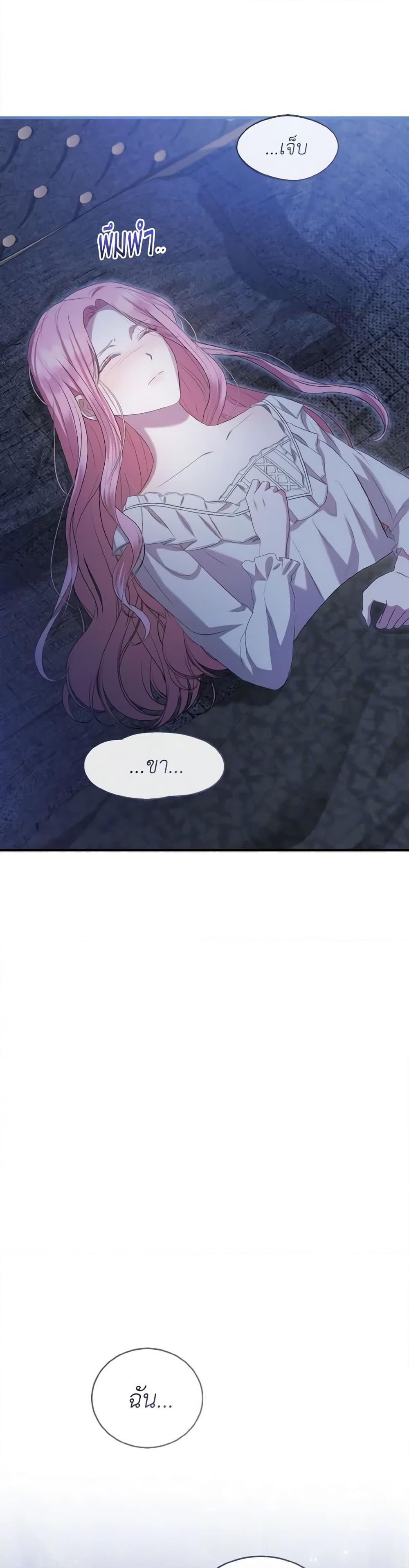 Manga-lc-com อ่านมังงะ อ่านการ์ตูน ออนไลน์ ฟรี I Saw the Future With the Killer Grand Duke ตอนที่ 1 2 3 4 5 6 7 8 9 10 11 12 13 14 ฟรี ไม่มีโฆษณา Manga-lc - อ่าน มังงะ อ่าน การ์ตูน ออนไลน์ อ่านมังงะ ฟรี