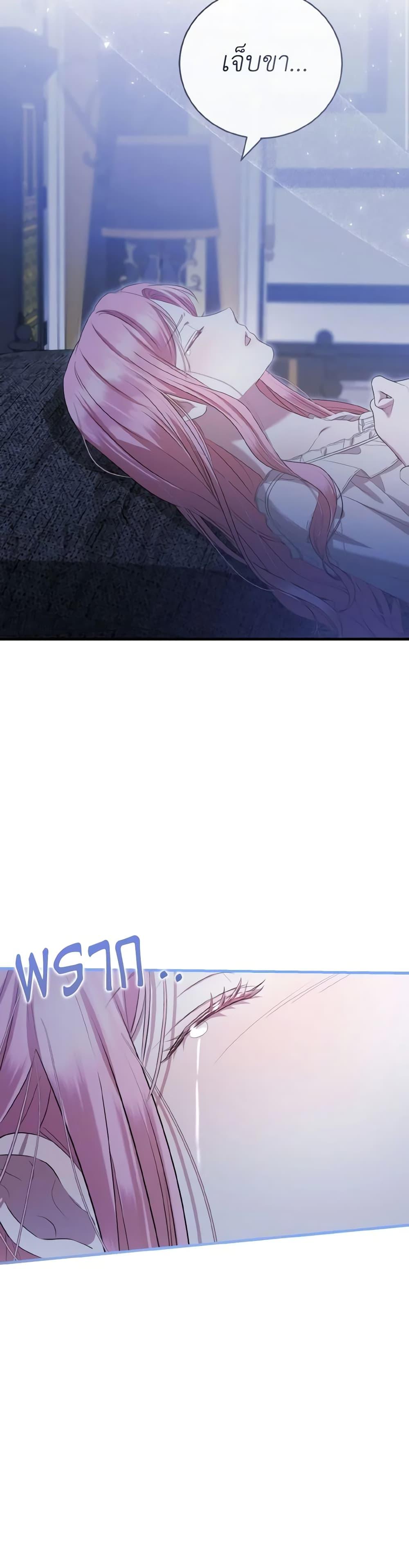 Manga-lc-com อ่านมังงะ อ่านการ์ตูน ออนไลน์ ฟรี I Saw the Future With the Killer Grand Duke ตอนที่ 1 2 3 4 5 6 7 8 9 10 11 12 13 14 ฟรี ไม่มีโฆษณา Manga-lc - อ่าน มังงะ อ่าน การ์ตูน ออนไลน์ อ่านมังงะ ฟรี