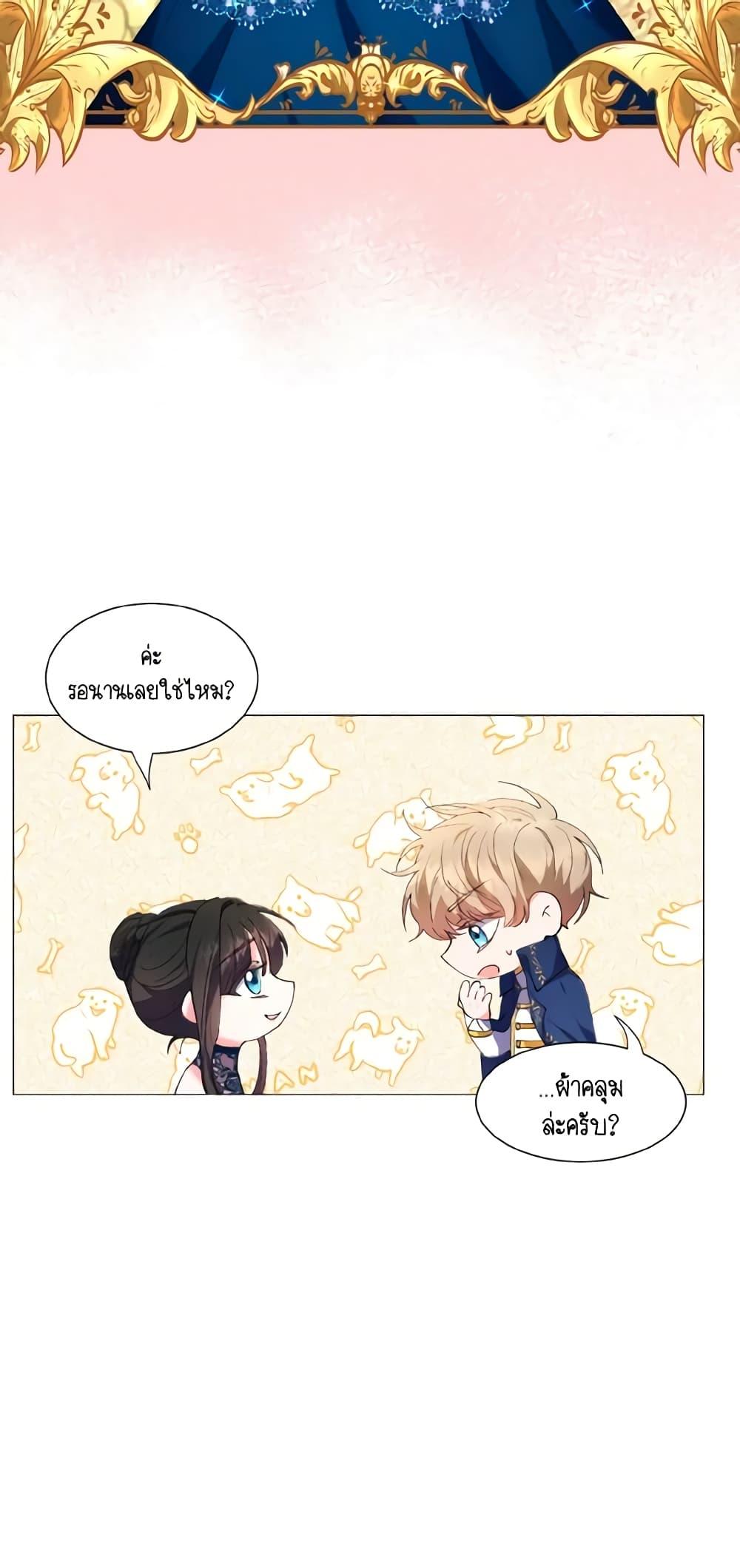 Manga-lc-com อ่านมังงะ อ่านการ์ตูน ออนไลน์ ฟรี How to Clear a Dating Sim as a Side Character ตอนที่ 1 2 3 4 5 6 7 8 9 10 11 12 13 14 ฟรี ไม่มีโฆษณา Manga-lc - อ่าน มังงะ อ่าน การ์ตูน ออนไลน์ อ่านมังงะ ฟรี