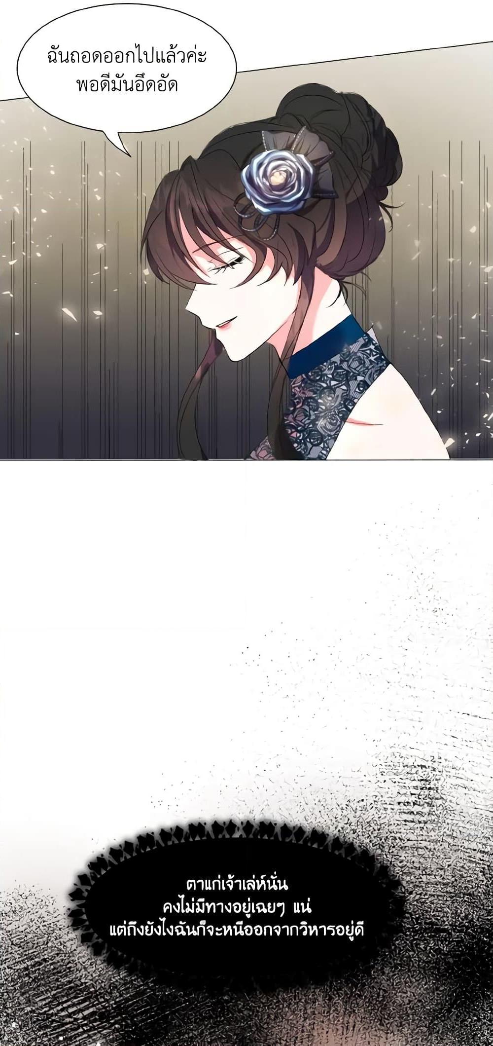 Manga-lc-com อ่านมังงะ อ่านการ์ตูน ออนไลน์ ฟรี How to Clear a Dating Sim as a Side Character ตอนที่ 1 2 3 4 5 6 7 8 9 10 11 12 13 14 ฟรี ไม่มีโฆษณา Manga-lc - อ่าน มังงะ อ่าน การ์ตูน ออนไลน์ อ่านมังงะ ฟรี