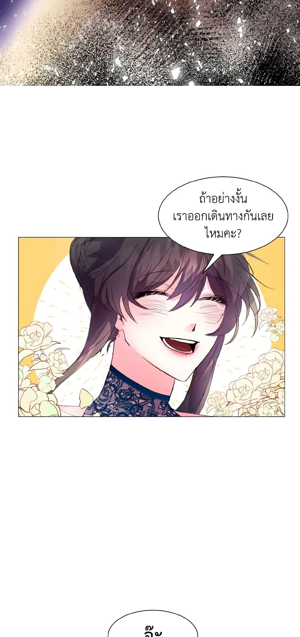 Manga-lc-com อ่านมังงะ อ่านการ์ตูน ออนไลน์ ฟรี How to Clear a Dating Sim as a Side Character ตอนที่ 1 2 3 4 5 6 7 8 9 10 11 12 13 14 ฟรี ไม่มีโฆษณา Manga-lc - อ่าน มังงะ อ่าน การ์ตูน ออนไลน์ อ่านมังงะ ฟรี