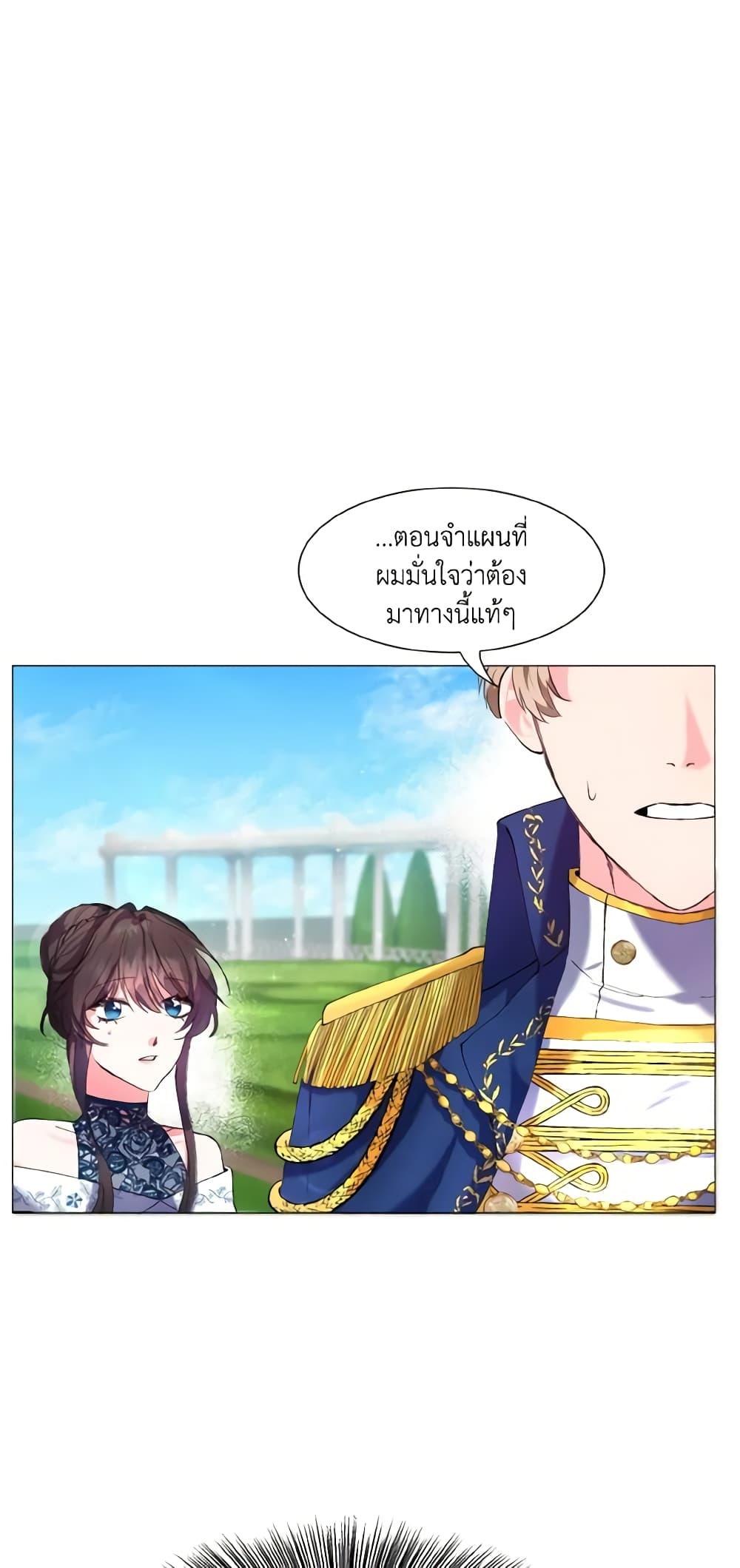 Manga-lc-com อ่านมังงะ อ่านการ์ตูน ออนไลน์ ฟรี How to Clear a Dating Sim as a Side Character ตอนที่ 1 2 3 4 5 6 7 8 9 10 11 12 13 14 ฟรี ไม่มีโฆษณา Manga-lc - อ่าน มังงะ อ่าน การ์ตูน ออนไลน์ อ่านมังงะ ฟรี