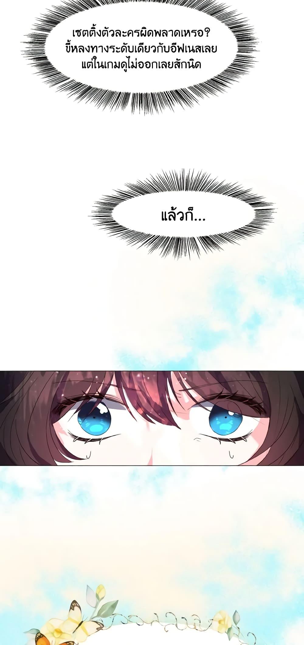 Manga-lc-com อ่านมังงะ อ่านการ์ตูน ออนไลน์ ฟรี How to Clear a Dating Sim as a Side Character ตอนที่ 1 2 3 4 5 6 7 8 9 10 11 12 13 14 ฟรี ไม่มีโฆษณา Manga-lc - อ่าน มังงะ อ่าน การ์ตูน ออนไลน์ อ่านมังงะ ฟรี