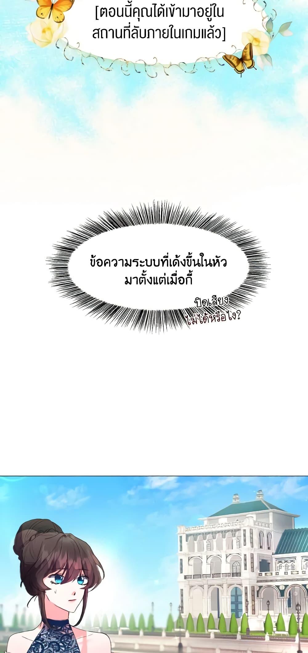 Manga-lc-com อ่านมังงะ อ่านการ์ตูน ออนไลน์ ฟรี How to Clear a Dating Sim as a Side Character ตอนที่ 1 2 3 4 5 6 7 8 9 10 11 12 13 14 ฟรี ไม่มีโฆษณา Manga-lc - อ่าน มังงะ อ่าน การ์ตูน ออนไลน์ อ่านมังงะ ฟรี