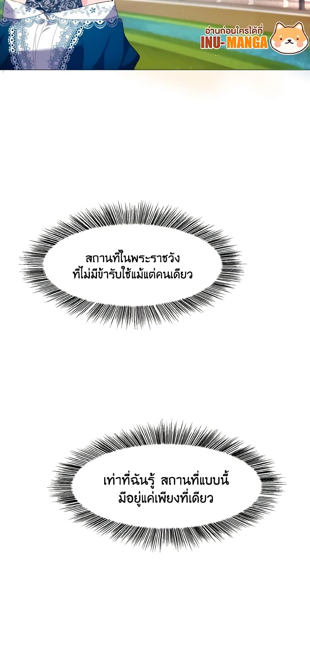 Manga-lc-com อ่านมังงะ อ่านการ์ตูน ออนไลน์ ฟรี How to Clear a Dating Sim as a Side Character ตอนที่ 1 2 3 4 5 6 7 8 9 10 11 12 13 14 ฟรี ไม่มีโฆษณา Manga-lc - อ่าน มังงะ อ่าน การ์ตูน ออนไลน์ อ่านมังงะ ฟรี