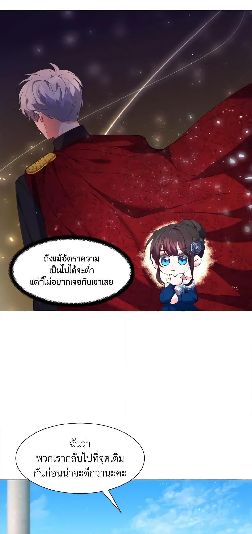 Manga-lc-com อ่านมังงะ อ่านการ์ตูน ออนไลน์ ฟรี How to Clear a Dating Sim as a Side Character ตอนที่ 1 2 3 4 5 6 7 8 9 10 11 12 13 14 ฟรี ไม่มีโฆษณา Manga-lc - อ่าน มังงะ อ่าน การ์ตูน ออนไลน์ อ่านมังงะ ฟรี