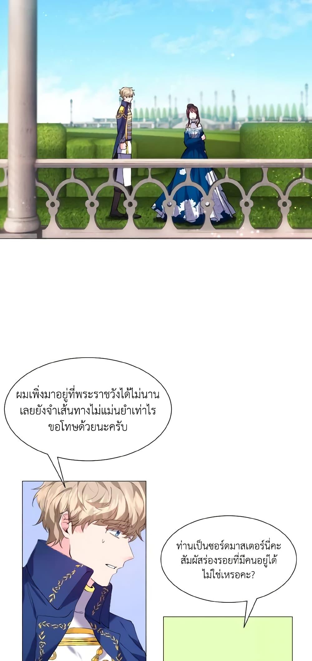 Manga-lc-com อ่านมังงะ อ่านการ์ตูน ออนไลน์ ฟรี How to Clear a Dating Sim as a Side Character ตอนที่ 1 2 3 4 5 6 7 8 9 10 11 12 13 14 ฟรี ไม่มีโฆษณา Manga-lc - อ่าน มังงะ อ่าน การ์ตูน ออนไลน์ อ่านมังงะ ฟรี