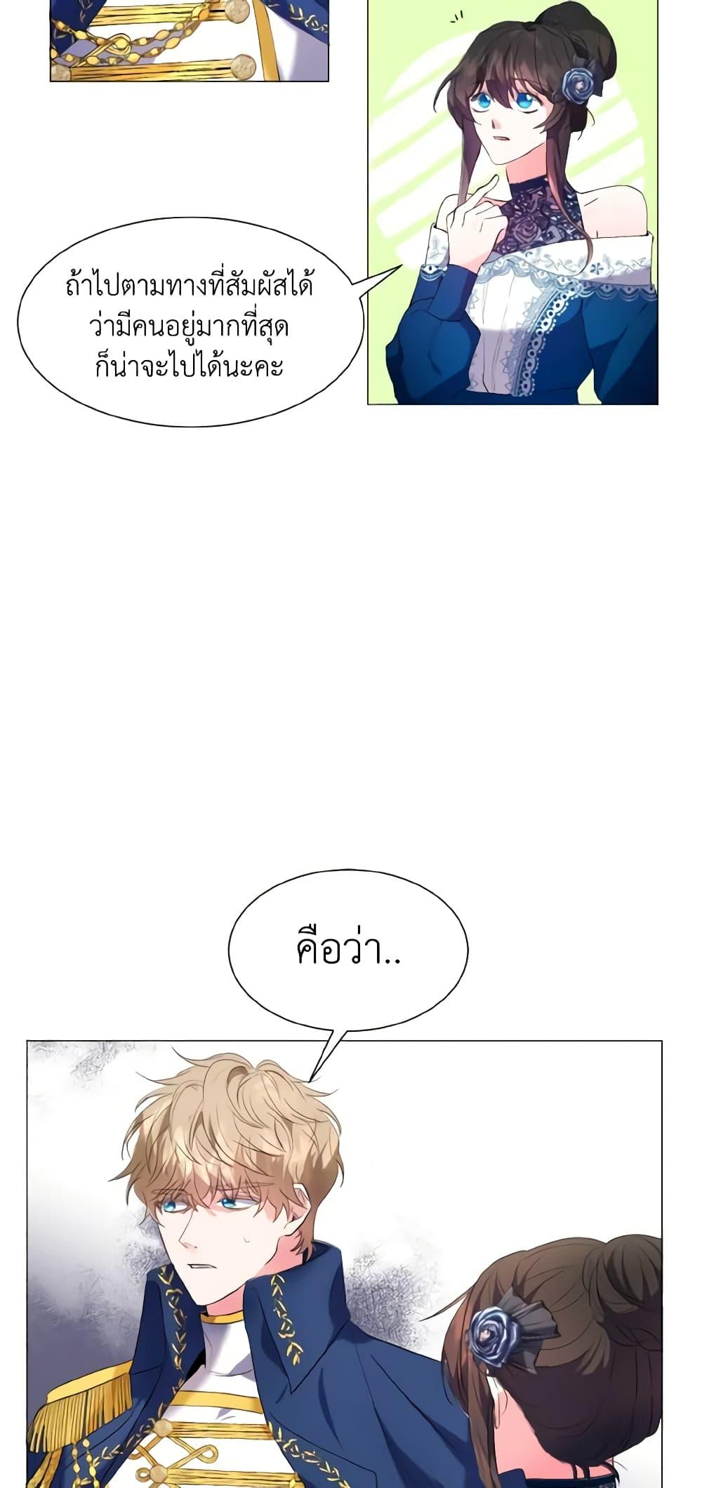 Manga-lc-com อ่านมังงะ อ่านการ์ตูน ออนไลน์ ฟรี How to Clear a Dating Sim as a Side Character ตอนที่ 1 2 3 4 5 6 7 8 9 10 11 12 13 14 ฟรี ไม่มีโฆษณา Manga-lc - อ่าน มังงะ อ่าน การ์ตูน ออนไลน์ อ่านมังงะ ฟรี