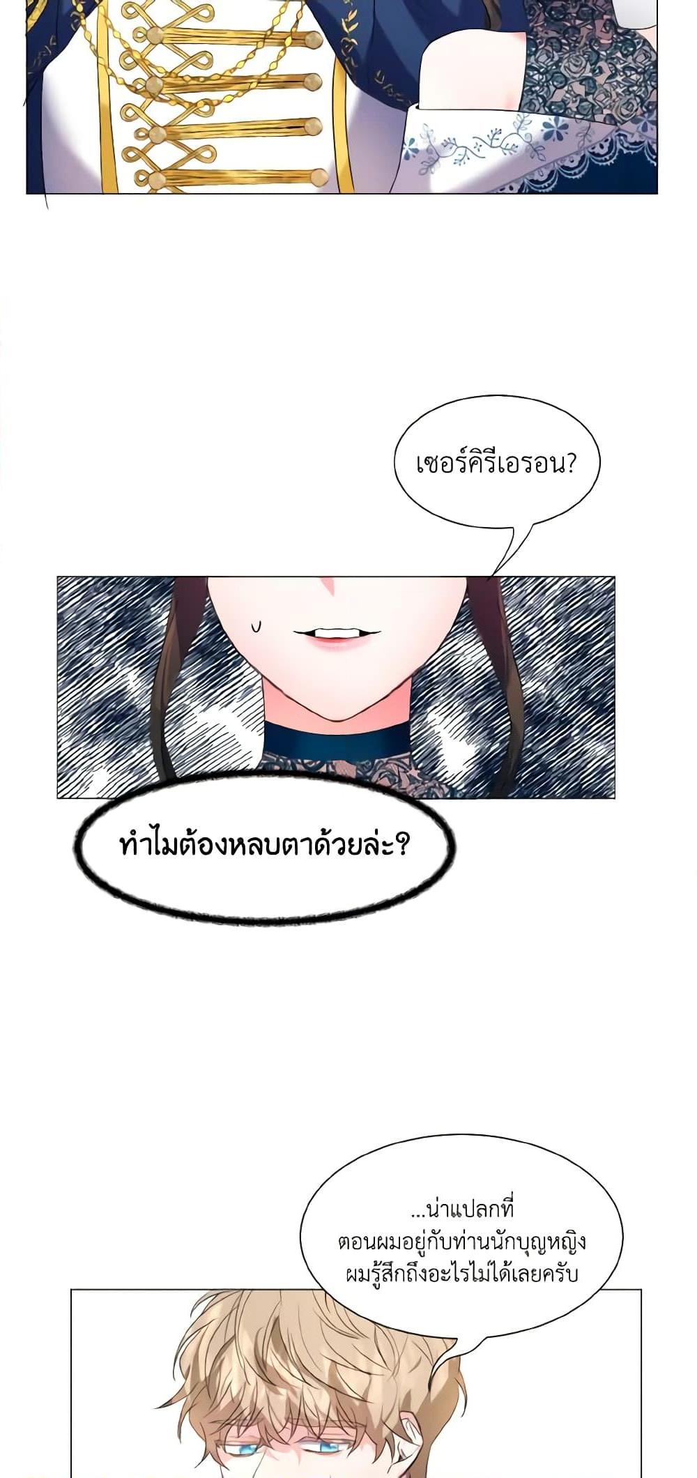 Manga-lc-com อ่านมังงะ อ่านการ์ตูน ออนไลน์ ฟรี How to Clear a Dating Sim as a Side Character ตอนที่ 1 2 3 4 5 6 7 8 9 10 11 12 13 14 ฟรี ไม่มีโฆษณา Manga-lc - อ่าน มังงะ อ่าน การ์ตูน ออนไลน์ อ่านมังงะ ฟรี