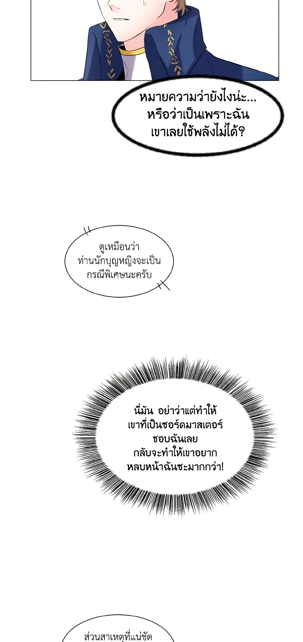 Manga-lc-com อ่านมังงะ อ่านการ์ตูน ออนไลน์ ฟรี How to Clear a Dating Sim as a Side Character ตอนที่ 1 2 3 4 5 6 7 8 9 10 11 12 13 14 ฟรี ไม่มีโฆษณา Manga-lc - อ่าน มังงะ อ่าน การ์ตูน ออนไลน์ อ่านมังงะ ฟรี
