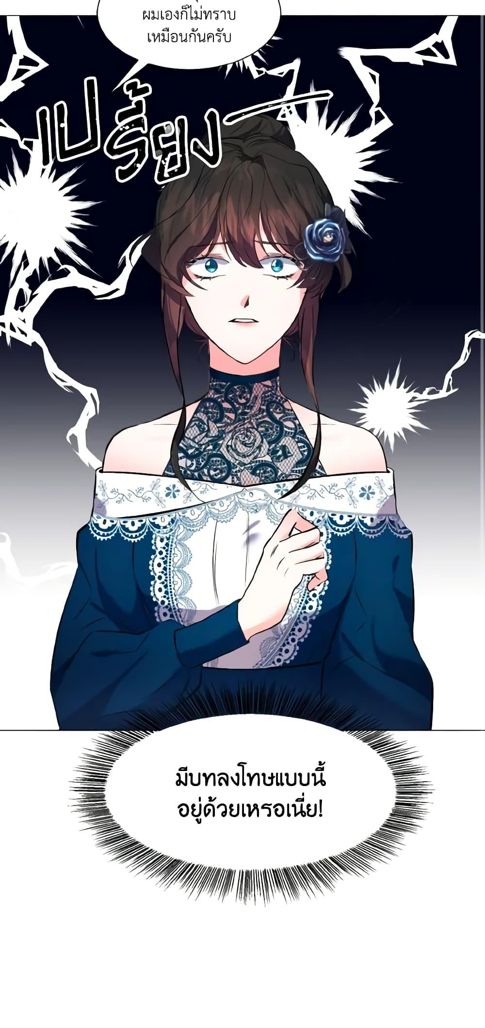 Manga-lc-com อ่านมังงะ อ่านการ์ตูน ออนไลน์ ฟรี How to Clear a Dating Sim as a Side Character ตอนที่ 1 2 3 4 5 6 7 8 9 10 11 12 13 14 ฟรี ไม่มีโฆษณา Manga-lc - อ่าน มังงะ อ่าน การ์ตูน ออนไลน์ อ่านมังงะ ฟรี