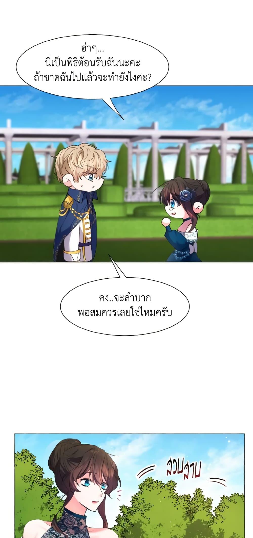 Manga-lc-com อ่านมังงะ อ่านการ์ตูน ออนไลน์ ฟรี How to Clear a Dating Sim as a Side Character ตอนที่ 1 2 3 4 5 6 7 8 9 10 11 12 13 14 ฟรี ไม่มีโฆษณา Manga-lc - อ่าน มังงะ อ่าน การ์ตูน ออนไลน์ อ่านมังงะ ฟรี