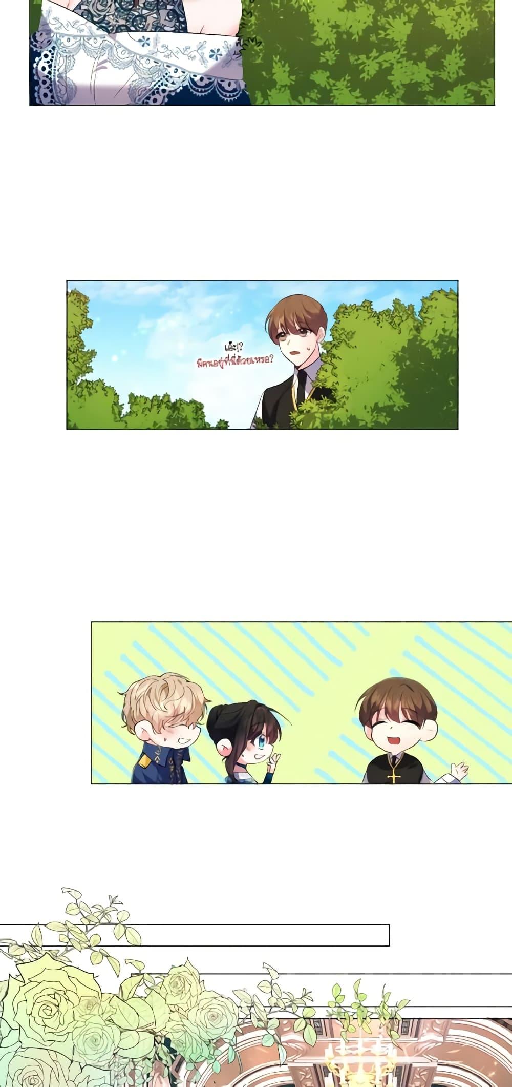 Manga-lc-com อ่านมังงะ อ่านการ์ตูน ออนไลน์ ฟรี How to Clear a Dating Sim as a Side Character ตอนที่ 1 2 3 4 5 6 7 8 9 10 11 12 13 14 ฟรี ไม่มีโฆษณา Manga-lc - อ่าน มังงะ อ่าน การ์ตูน ออนไลน์ อ่านมังงะ ฟรี
