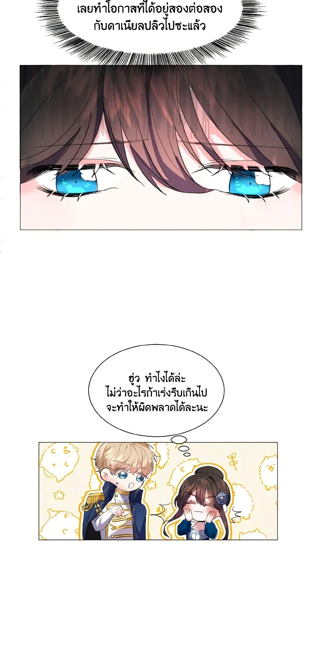 Manga-lc-com อ่านมังงะ อ่านการ์ตูน ออนไลน์ ฟรี How to Clear a Dating Sim as a Side Character ตอนที่ 1 2 3 4 5 6 7 8 9 10 11 12 13 14 ฟรี ไม่มีโฆษณา Manga-lc - อ่าน มังงะ อ่าน การ์ตูน ออนไลน์ อ่านมังงะ ฟรี