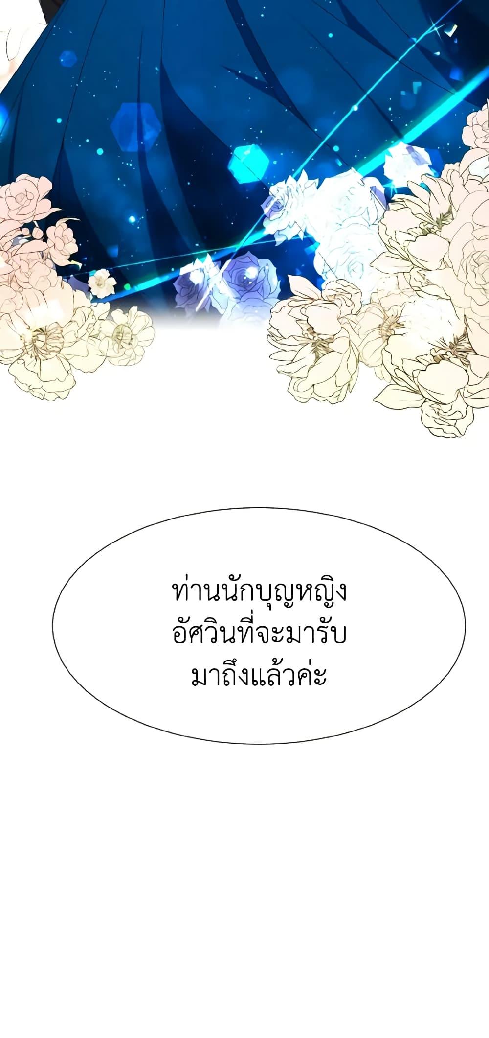 Manga-lc-com อ่านมังงะ อ่านการ์ตูน ออนไลน์ ฟรี How to Clear a Dating Sim as a Side Character ตอนที่ 1 2 3 4 5 6 7 8 9 10 11 12 13 14 ฟรี ไม่มีโฆษณา Manga-lc - อ่าน มังงะ อ่าน การ์ตูน ออนไลน์ อ่านมังงะ ฟรี