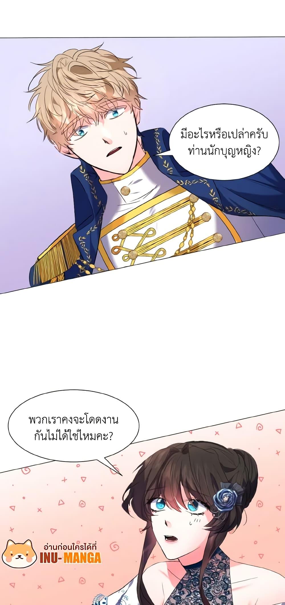 Manga-lc-com อ่านมังงะ อ่านการ์ตูน ออนไลน์ ฟรี How to Clear a Dating Sim as a Side Character ตอนที่ 1 2 3 4 5 6 7 8 9 10 11 12 13 14 ฟรี ไม่มีโฆษณา Manga-lc - อ่าน มังงะ อ่าน การ์ตูน ออนไลน์ อ่านมังงะ ฟรี