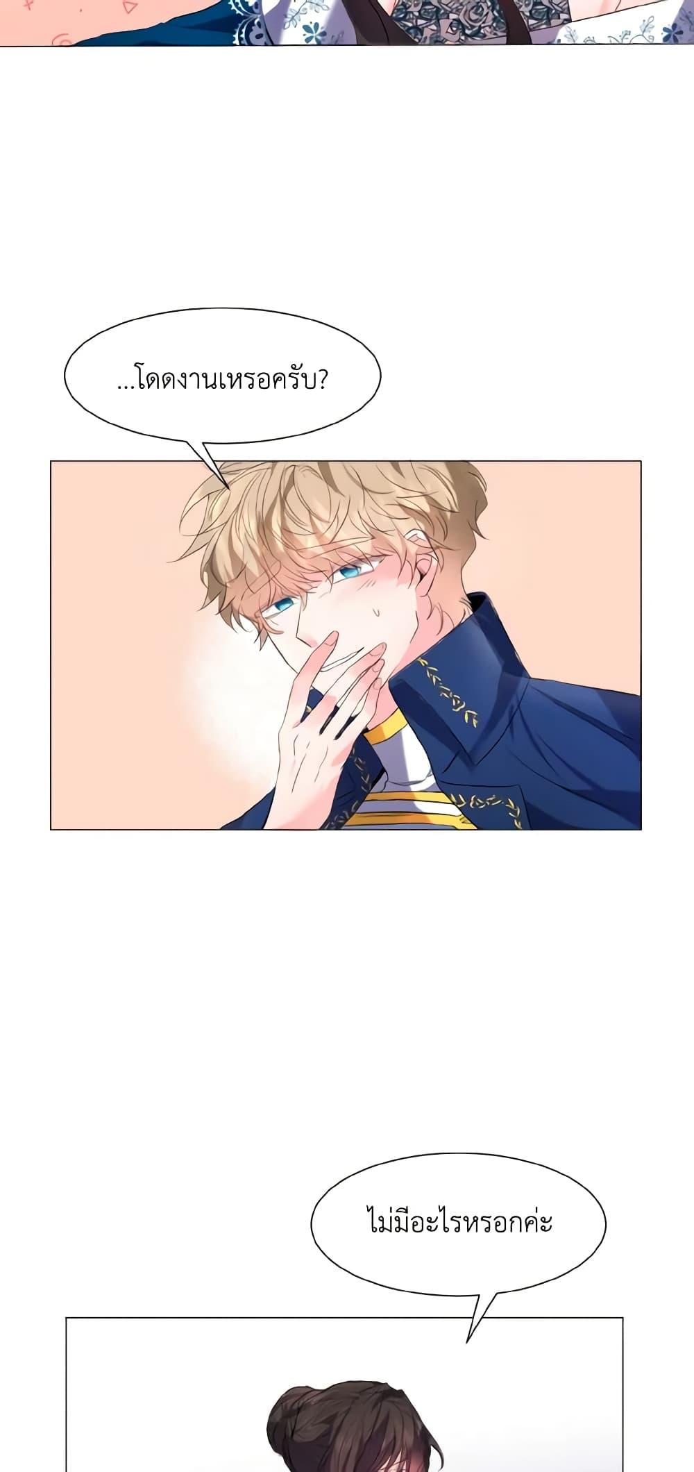 Manga-lc-com อ่านมังงะ อ่านการ์ตูน ออนไลน์ ฟรี How to Clear a Dating Sim as a Side Character ตอนที่ 1 2 3 4 5 6 7 8 9 10 11 12 13 14 ฟรี ไม่มีโฆษณา Manga-lc - อ่าน มังงะ อ่าน การ์ตูน ออนไลน์ อ่านมังงะ ฟรี