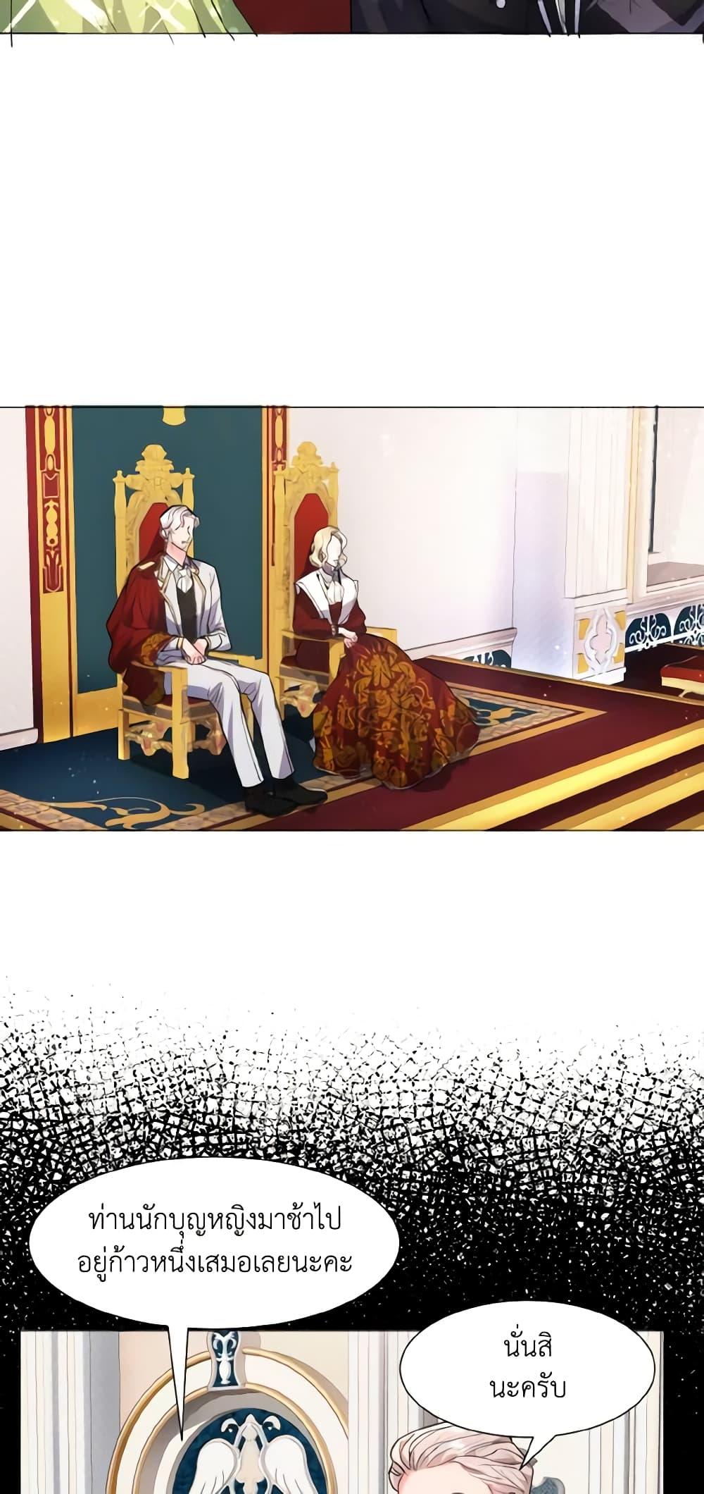 Manga-lc-com อ่านมังงะ อ่านการ์ตูน ออนไลน์ ฟรี How to Clear a Dating Sim as a Side Character ตอนที่ 1 2 3 4 5 6 7 8 9 10 11 12 13 14 ฟรี ไม่มีโฆษณา Manga-lc - อ่าน มังงะ อ่าน การ์ตูน ออนไลน์ อ่านมังงะ ฟรี