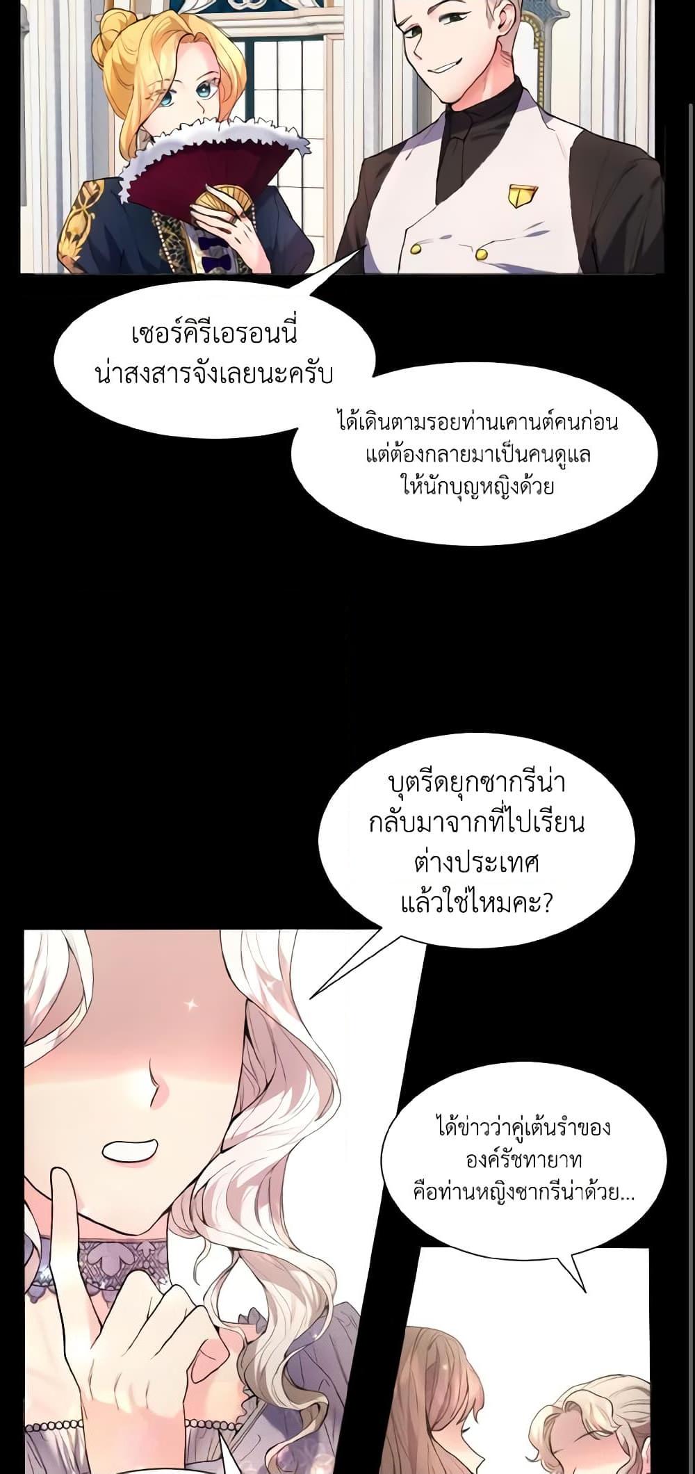 Manga-lc-com อ่านมังงะ อ่านการ์ตูน ออนไลน์ ฟรี How to Clear a Dating Sim as a Side Character ตอนที่ 1 2 3 4 5 6 7 8 9 10 11 12 13 14 ฟรี ไม่มีโฆษณา Manga-lc - อ่าน มังงะ อ่าน การ์ตูน ออนไลน์ อ่านมังงะ ฟรี