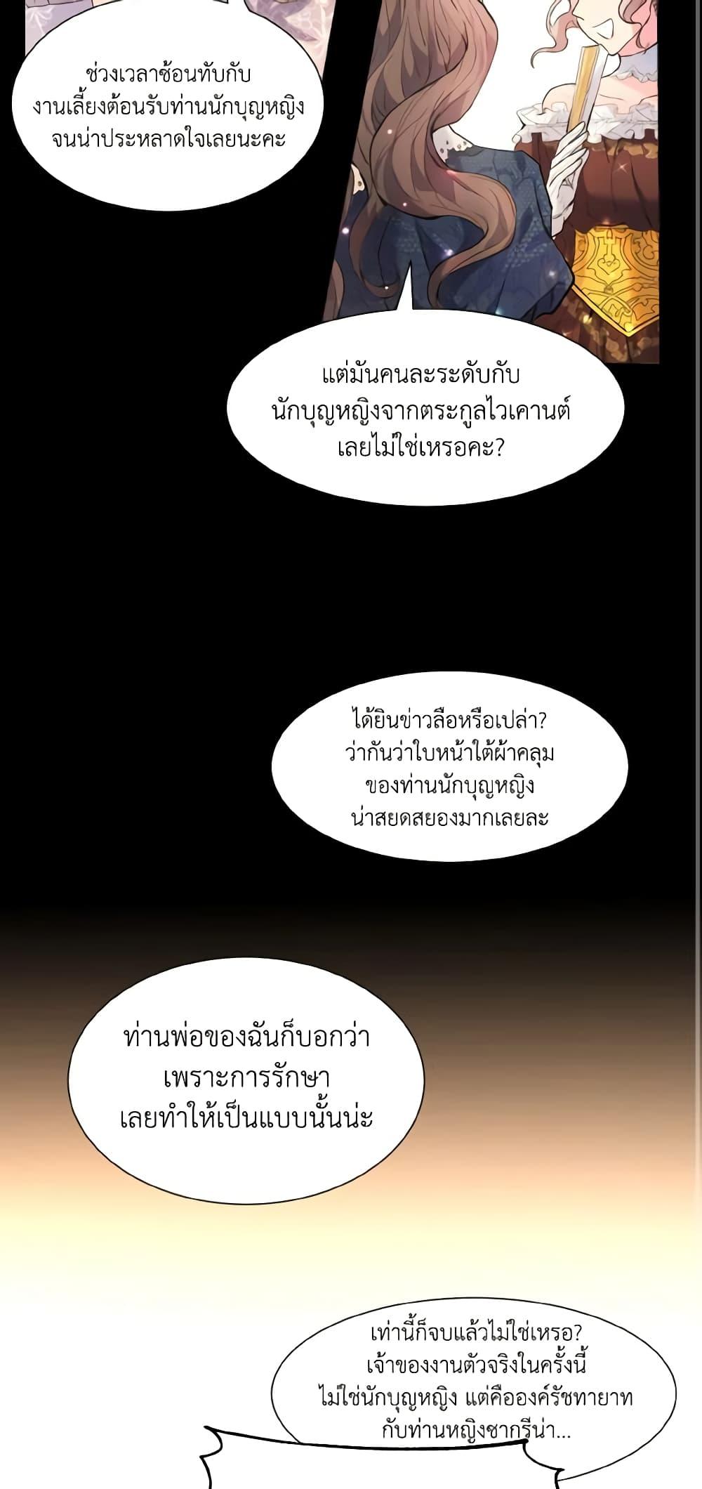 Manga-lc-com อ่านมังงะ อ่านการ์ตูน ออนไลน์ ฟรี How to Clear a Dating Sim as a Side Character ตอนที่ 1 2 3 4 5 6 7 8 9 10 11 12 13 14 ฟรี ไม่มีโฆษณา Manga-lc - อ่าน มังงะ อ่าน การ์ตูน ออนไลน์ อ่านมังงะ ฟรี