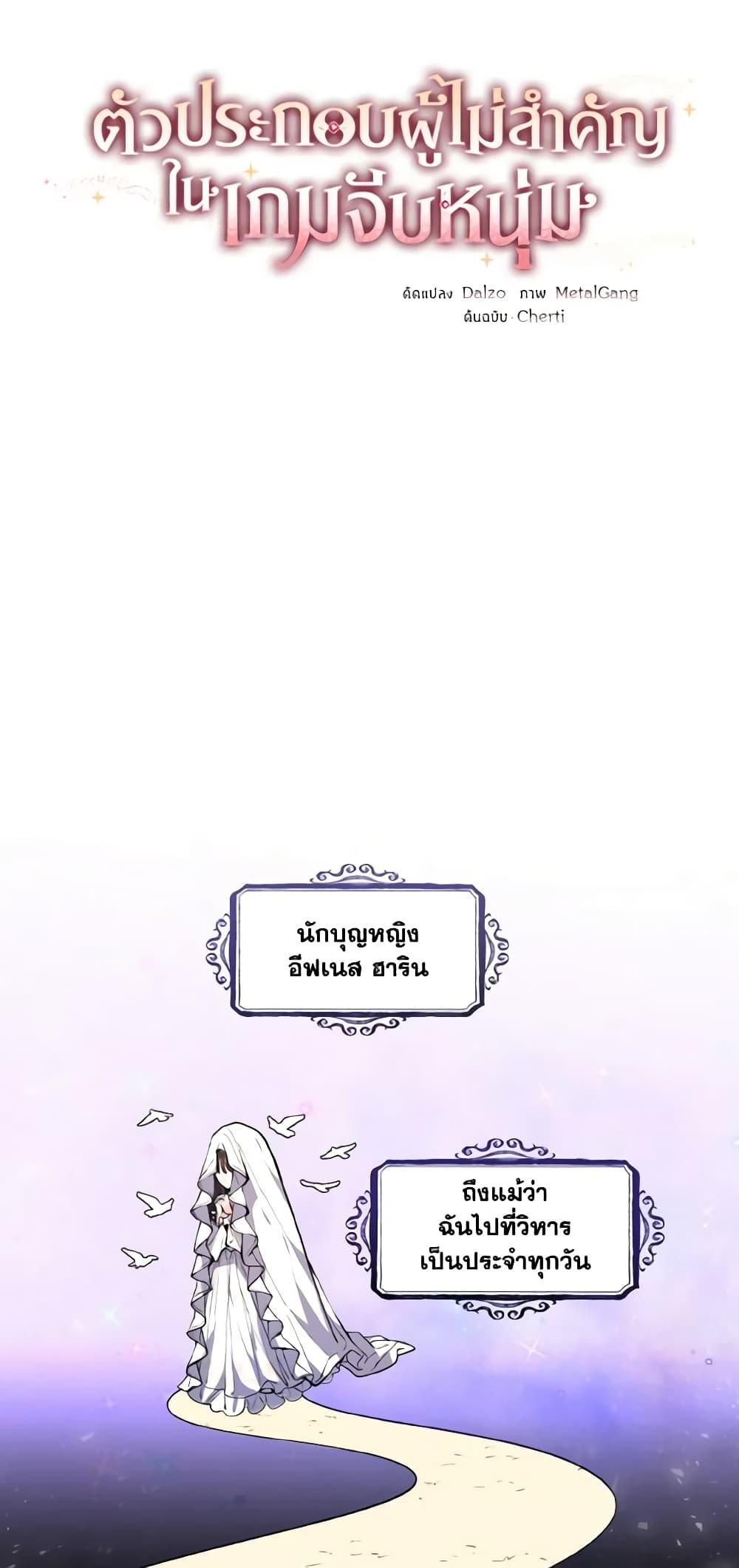 Manga-lc-com อ่านมังงะ อ่านการ์ตูน ออนไลน์ ฟรี How to Clear a Dating Sim as a Side Character ตอนที่ 1 2 3 4 5 6 7 8 9 10 11 12 13 14 ฟรี ไม่มีโฆษณา Manga-lc - อ่าน มังงะ อ่าน การ์ตูน ออนไลน์ อ่านมังงะ ฟรี