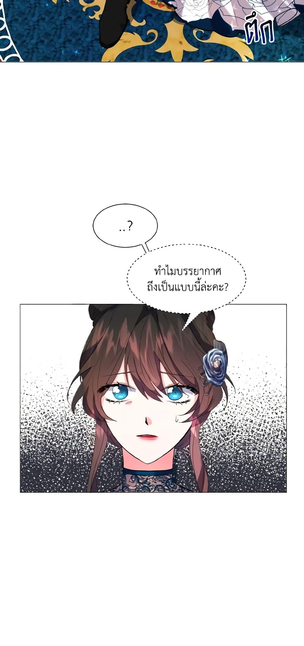 Manga-lc-com อ่านมังงะ อ่านการ์ตูน ออนไลน์ ฟรี How to Clear a Dating Sim as a Side Character ตอนที่ 1 2 3 4 5 6 7 8 9 10 11 12 13 14 ฟรี ไม่มีโฆษณา Manga-lc - อ่าน มังงะ อ่าน การ์ตูน ออนไลน์ อ่านมังงะ ฟรี