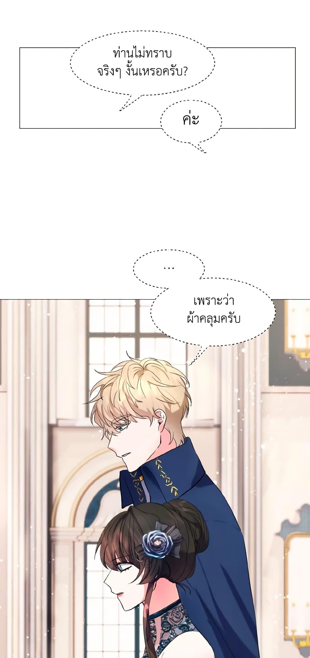 Manga-lc-com อ่านมังงะ อ่านการ์ตูน ออนไลน์ ฟรี How to Clear a Dating Sim as a Side Character ตอนที่ 1 2 3 4 5 6 7 8 9 10 11 12 13 14 ฟรี ไม่มีโฆษณา Manga-lc - อ่าน มังงะ อ่าน การ์ตูน ออนไลน์ อ่านมังงะ ฟรี