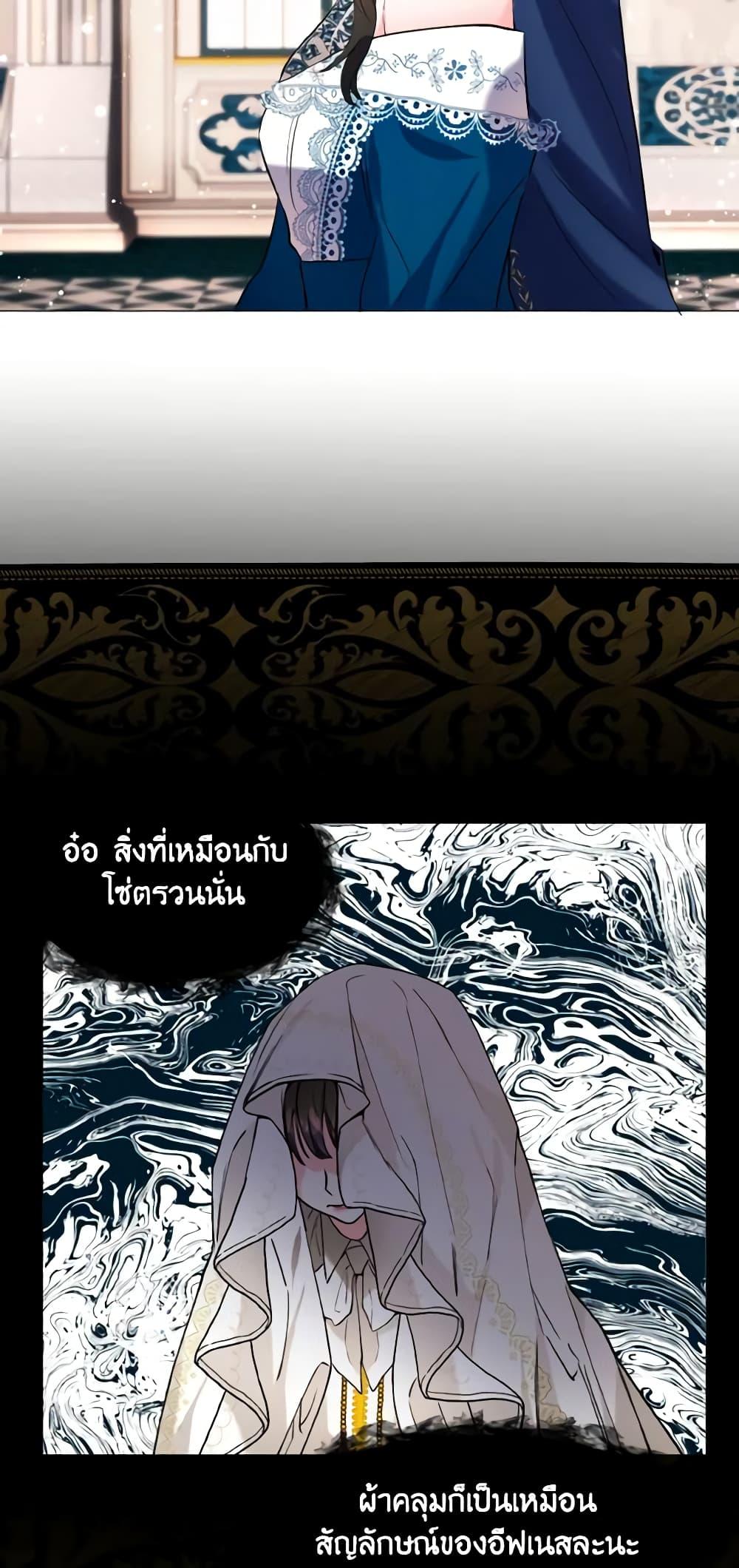 Manga-lc-com อ่านมังงะ อ่านการ์ตูน ออนไลน์ ฟรี How to Clear a Dating Sim as a Side Character ตอนที่ 1 2 3 4 5 6 7 8 9 10 11 12 13 14 ฟรี ไม่มีโฆษณา Manga-lc - อ่าน มังงะ อ่าน การ์ตูน ออนไลน์ อ่านมังงะ ฟรี
