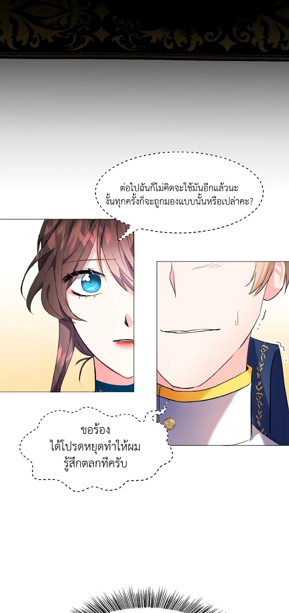 Manga-lc-com อ่านมังงะ อ่านการ์ตูน ออนไลน์ ฟรี How to Clear a Dating Sim as a Side Character ตอนที่ 1 2 3 4 5 6 7 8 9 10 11 12 13 14 ฟรี ไม่มีโฆษณา Manga-lc - อ่าน มังงะ อ่าน การ์ตูน ออนไลน์ อ่านมังงะ ฟรี