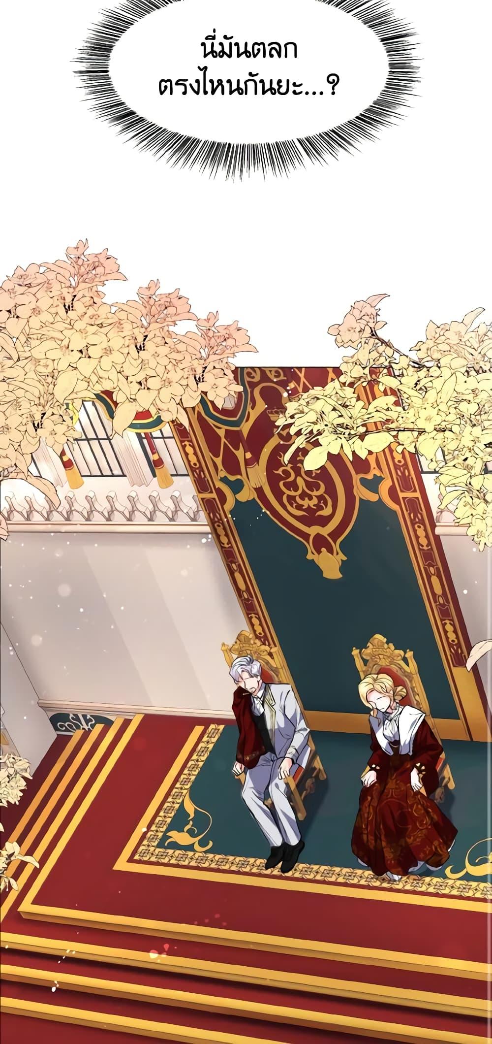 Manga-lc-com อ่านมังงะ อ่านการ์ตูน ออนไลน์ ฟรี How to Clear a Dating Sim as a Side Character ตอนที่ 1 2 3 4 5 6 7 8 9 10 11 12 13 14 ฟรี ไม่มีโฆษณา Manga-lc - อ่าน มังงะ อ่าน การ์ตูน ออนไลน์ อ่านมังงะ ฟรี