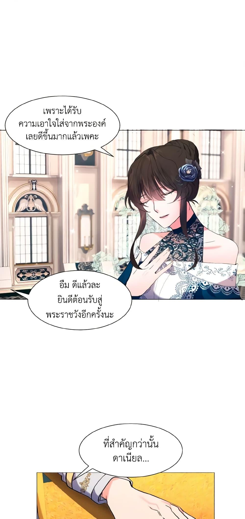 Manga-lc-com อ่านมังงะ อ่านการ์ตูน ออนไลน์ ฟรี How to Clear a Dating Sim as a Side Character ตอนที่ 1 2 3 4 5 6 7 8 9 10 11 12 13 14 ฟรี ไม่มีโฆษณา Manga-lc - อ่าน มังงะ อ่าน การ์ตูน ออนไลน์ อ่านมังงะ ฟรี
