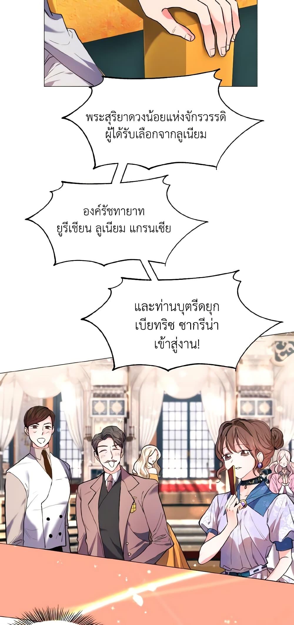Manga-lc-com อ่านมังงะ อ่านการ์ตูน ออนไลน์ ฟรี How to Clear a Dating Sim as a Side Character ตอนที่ 1 2 3 4 5 6 7 8 9 10 11 12 13 14 ฟรี ไม่มีโฆษณา Manga-lc - อ่าน มังงะ อ่าน การ์ตูน ออนไลน์ อ่านมังงะ ฟรี