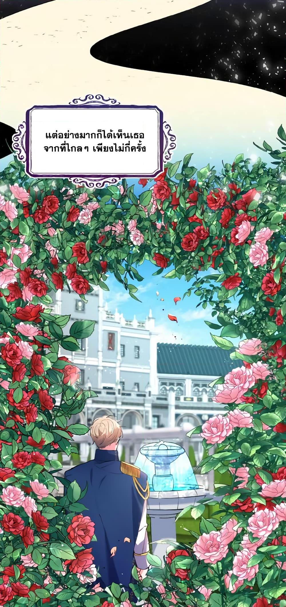 Manga-lc-com อ่านมังงะ อ่านการ์ตูน ออนไลน์ ฟรี How to Clear a Dating Sim as a Side Character ตอนที่ 1 2 3 4 5 6 7 8 9 10 11 12 13 14 ฟรี ไม่มีโฆษณา Manga-lc - อ่าน มังงะ อ่าน การ์ตูน ออนไลน์ อ่านมังงะ ฟรี