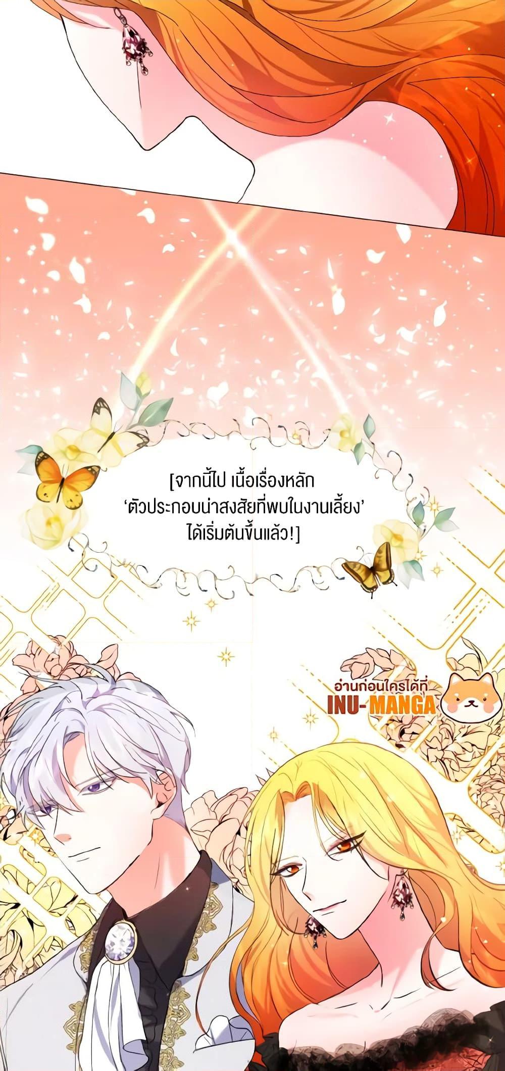 Manga-lc-com อ่านมังงะ อ่านการ์ตูน ออนไลน์ ฟรี How to Clear a Dating Sim as a Side Character ตอนที่ 1 2 3 4 5 6 7 8 9 10 11 12 13 14 ฟรี ไม่มีโฆษณา Manga-lc - อ่าน มังงะ อ่าน การ์ตูน ออนไลน์ อ่านมังงะ ฟรี