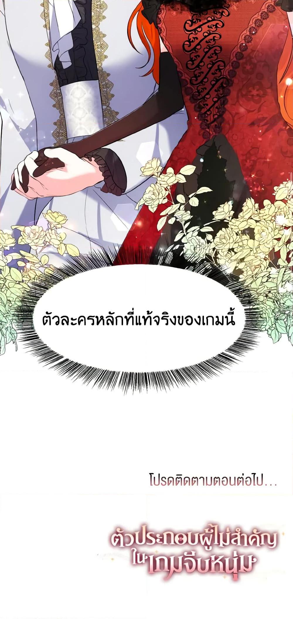 Manga-lc-com อ่านมังงะ อ่านการ์ตูน ออนไลน์ ฟรี How to Clear a Dating Sim as a Side Character ตอนที่ 1 2 3 4 5 6 7 8 9 10 11 12 13 14 ฟรี ไม่มีโฆษณา Manga-lc - อ่าน มังงะ อ่าน การ์ตูน ออนไลน์ อ่านมังงะ ฟรี