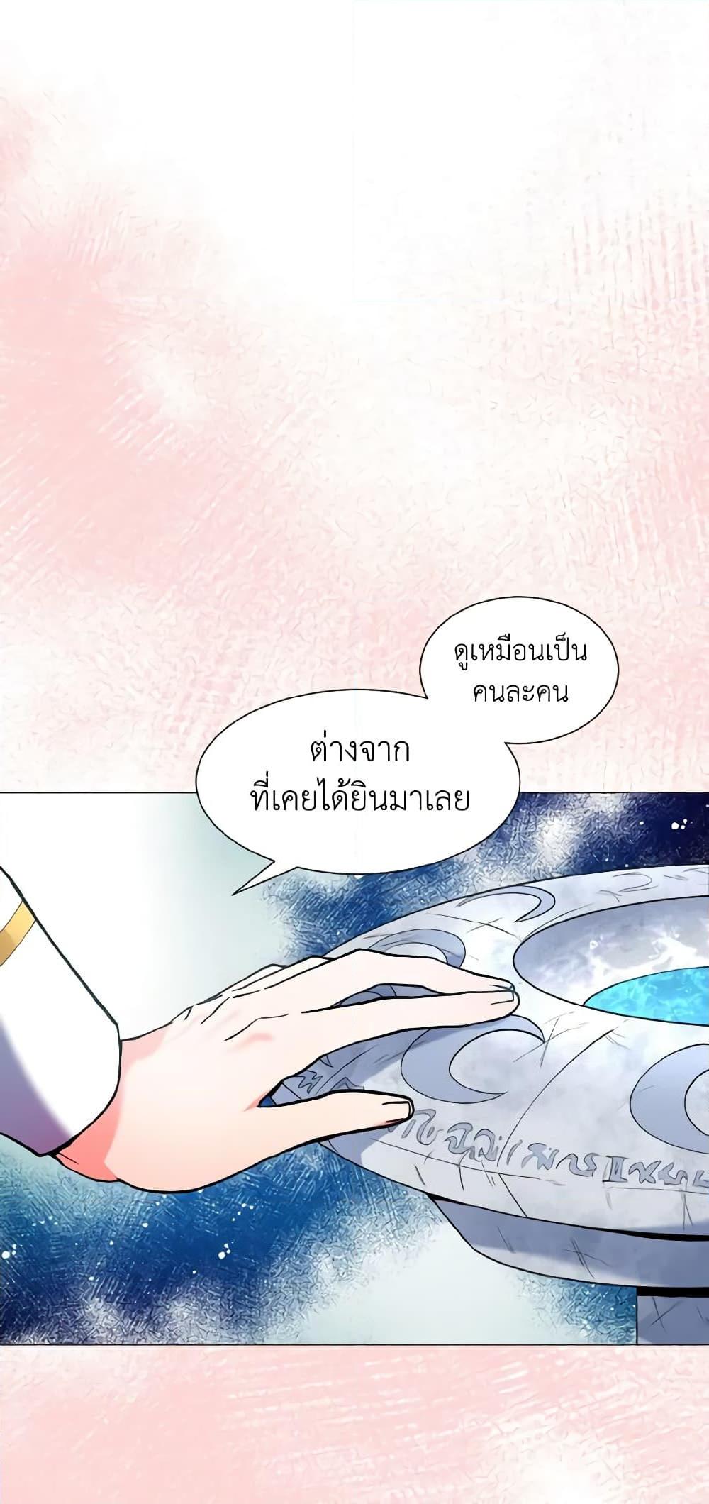 Manga-lc-com อ่านมังงะ อ่านการ์ตูน ออนไลน์ ฟรี How to Clear a Dating Sim as a Side Character ตอนที่ 1 2 3 4 5 6 7 8 9 10 11 12 13 14 ฟรี ไม่มีโฆษณา Manga-lc - อ่าน มังงะ อ่าน การ์ตูน ออนไลน์ อ่านมังงะ ฟรี