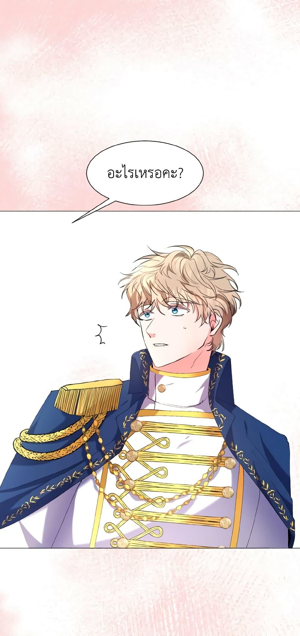 Manga-lc-com อ่านมังงะ อ่านการ์ตูน ออนไลน์ ฟรี How to Clear a Dating Sim as a Side Character ตอนที่ 1 2 3 4 5 6 7 8 9 10 11 12 13 14 ฟรี ไม่มีโฆษณา Manga-lc - อ่าน มังงะ อ่าน การ์ตูน ออนไลน์ อ่านมังงะ ฟรี