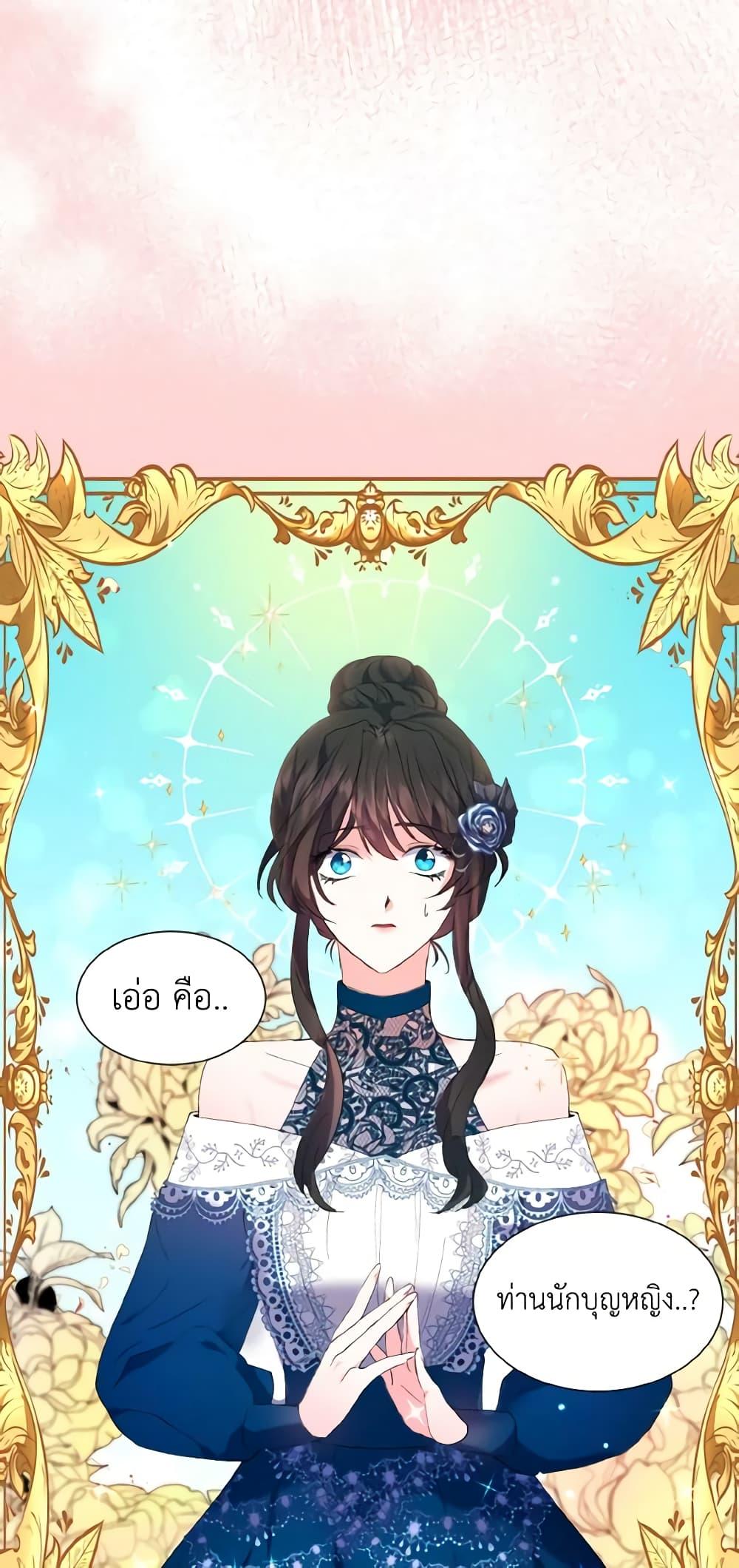 Manga-lc-com อ่านมังงะ อ่านการ์ตูน ออนไลน์ ฟรี How to Clear a Dating Sim as a Side Character ตอนที่ 1 2 3 4 5 6 7 8 9 10 11 12 13 14 ฟรี ไม่มีโฆษณา Manga-lc - อ่าน มังงะ อ่าน การ์ตูน ออนไลน์ อ่านมังงะ ฟรี