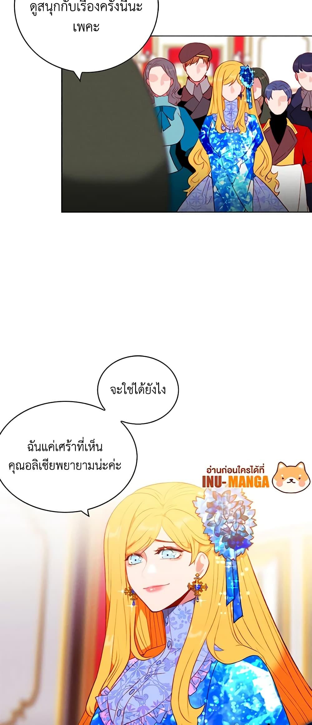 Manga-lc-com อ่านมังงะ อ่านการ์ตูน ออนไลน์ ฟรี Living as the Tyrant’s Older Sister ตอนที่ 1 2 3 4 5 6 7 8 9 10 11 12 13 14 ฟรี ไม่มีโฆษณา Manga-lc - อ่าน มังงะ อ่าน การ์ตูน ออนไลน์ อ่านมังงะ ฟรี