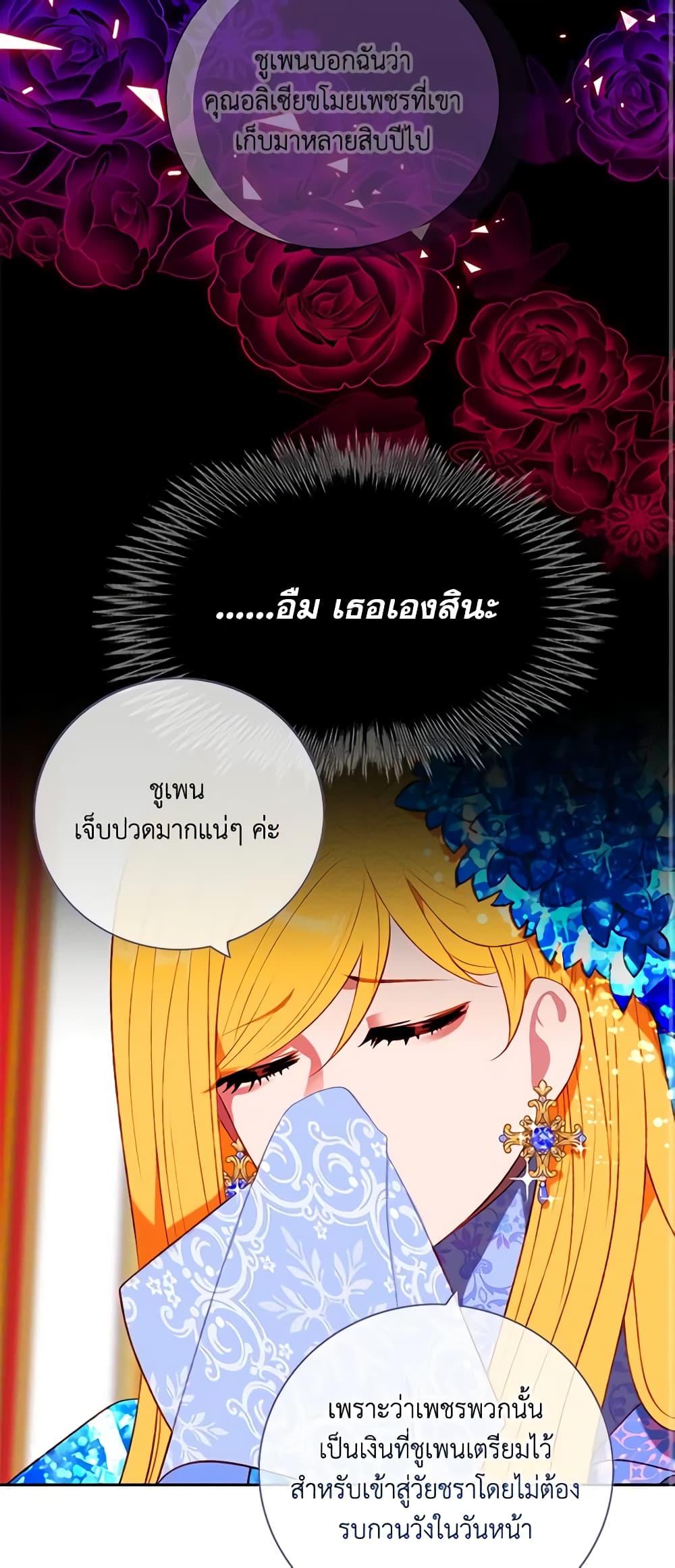 Manga-lc-com อ่านมังงะ อ่านการ์ตูน ออนไลน์ ฟรี Living as the Tyrant’s Older Sister ตอนที่ 1 2 3 4 5 6 7 8 9 10 11 12 13 14 ฟรี ไม่มีโฆษณา Manga-lc - อ่าน มังงะ อ่าน การ์ตูน ออนไลน์ อ่านมังงะ ฟรี
