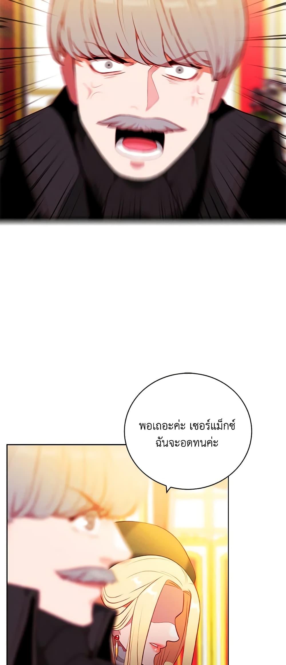 Manga-lc-com อ่านมังงะ อ่านการ์ตูน ออนไลน์ ฟรี Living as the Tyrant’s Older Sister ตอนที่ 1 2 3 4 5 6 7 8 9 10 11 12 13 14 ฟรี ไม่มีโฆษณา Manga-lc - อ่าน มังงะ อ่าน การ์ตูน ออนไลน์ อ่านมังงะ ฟรี