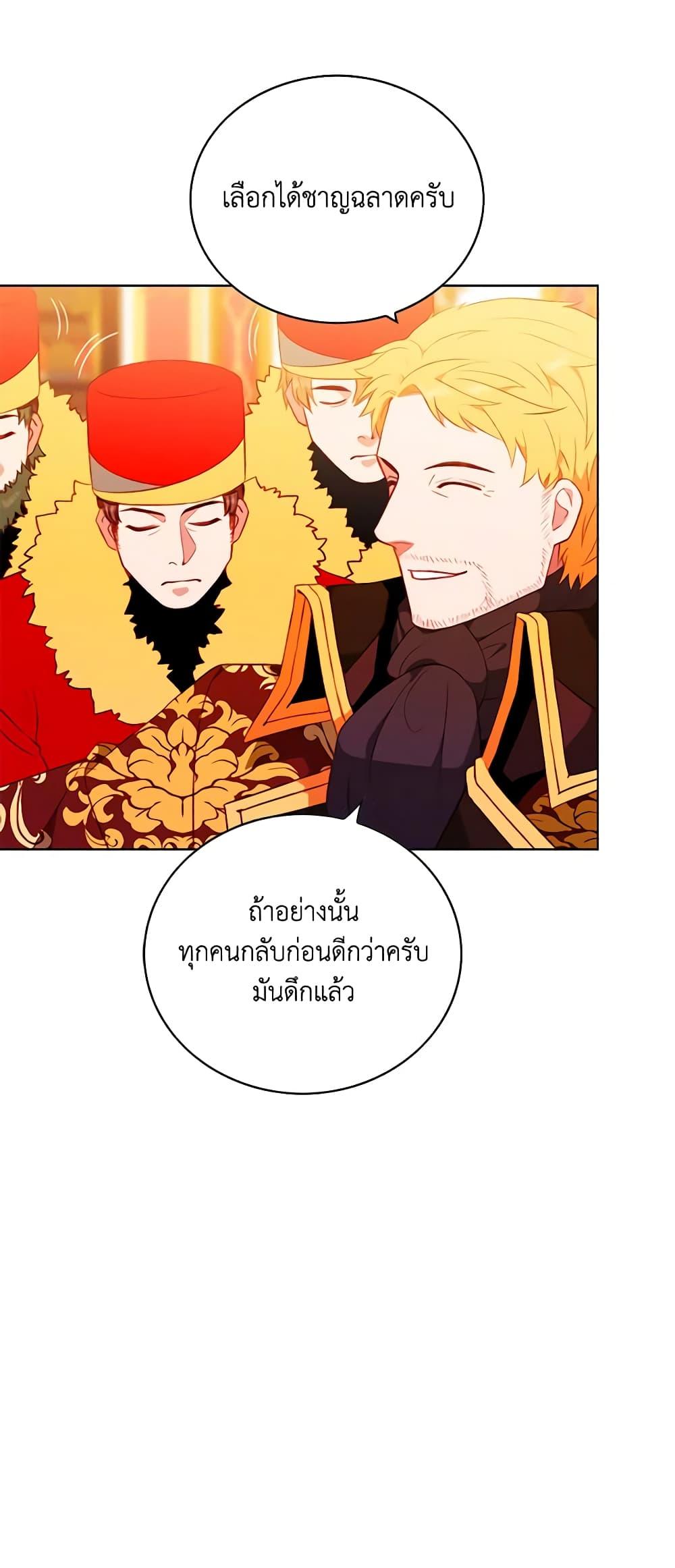 Manga-lc-com อ่านมังงะ อ่านการ์ตูน ออนไลน์ ฟรี Living as the Tyrant’s Older Sister ตอนที่ 1 2 3 4 5 6 7 8 9 10 11 12 13 14 ฟรี ไม่มีโฆษณา Manga-lc - อ่าน มังงะ อ่าน การ์ตูน ออนไลน์ อ่านมังงะ ฟรี
