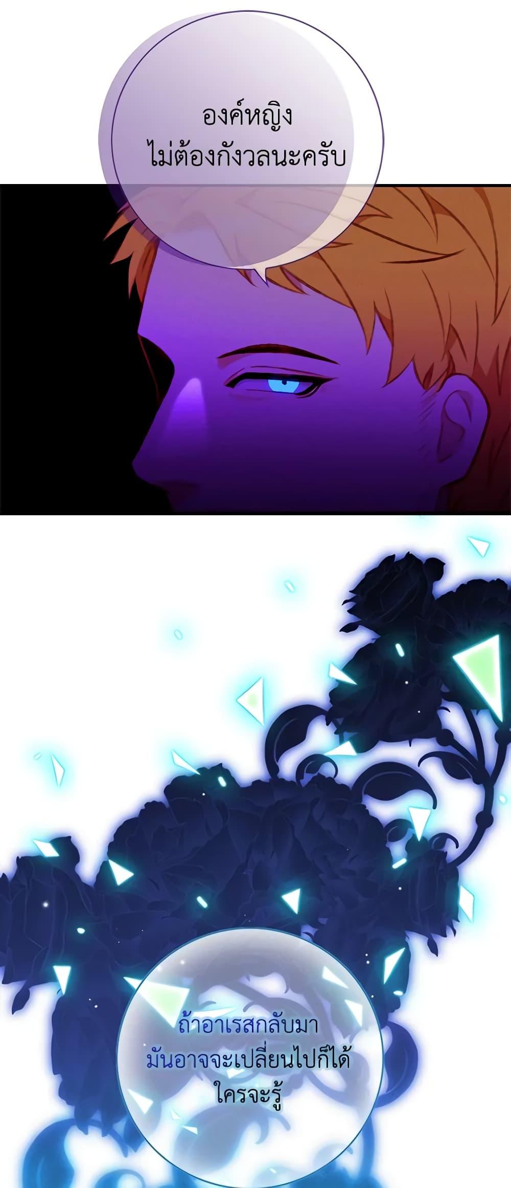 Manga-lc-com อ่านมังงะ อ่านการ์ตูน ออนไลน์ ฟรี Living as the Tyrant’s Older Sister ตอนที่ 1 2 3 4 5 6 7 8 9 10 11 12 13 14 ฟรี ไม่มีโฆษณา Manga-lc - อ่าน มังงะ อ่าน การ์ตูน ออนไลน์ อ่านมังงะ ฟรี