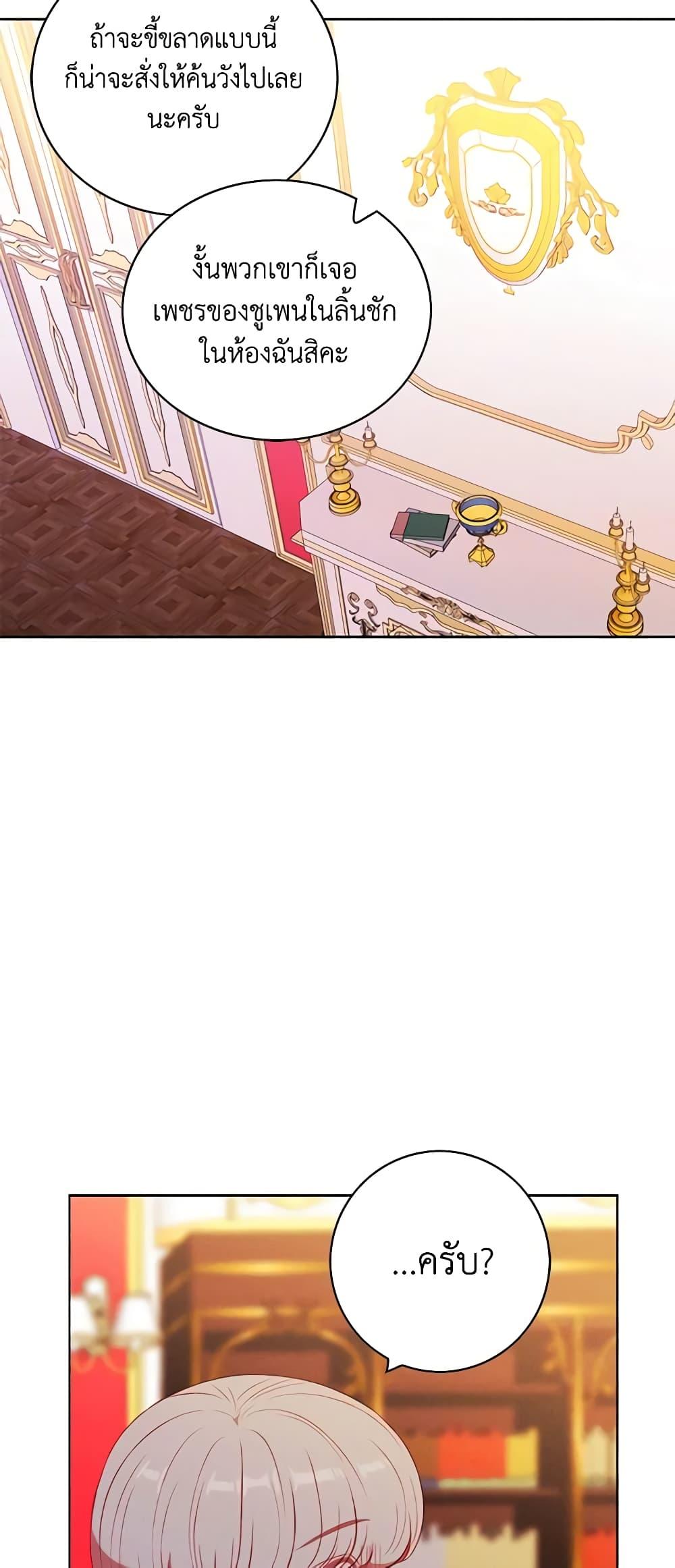 Manga-lc-com อ่านมังงะ อ่านการ์ตูน ออนไลน์ ฟรี Living as the Tyrant’s Older Sister ตอนที่ 1 2 3 4 5 6 7 8 9 10 11 12 13 14 ฟรี ไม่มีโฆษณา Manga-lc - อ่าน มังงะ อ่าน การ์ตูน ออนไลน์ อ่านมังงะ ฟรี